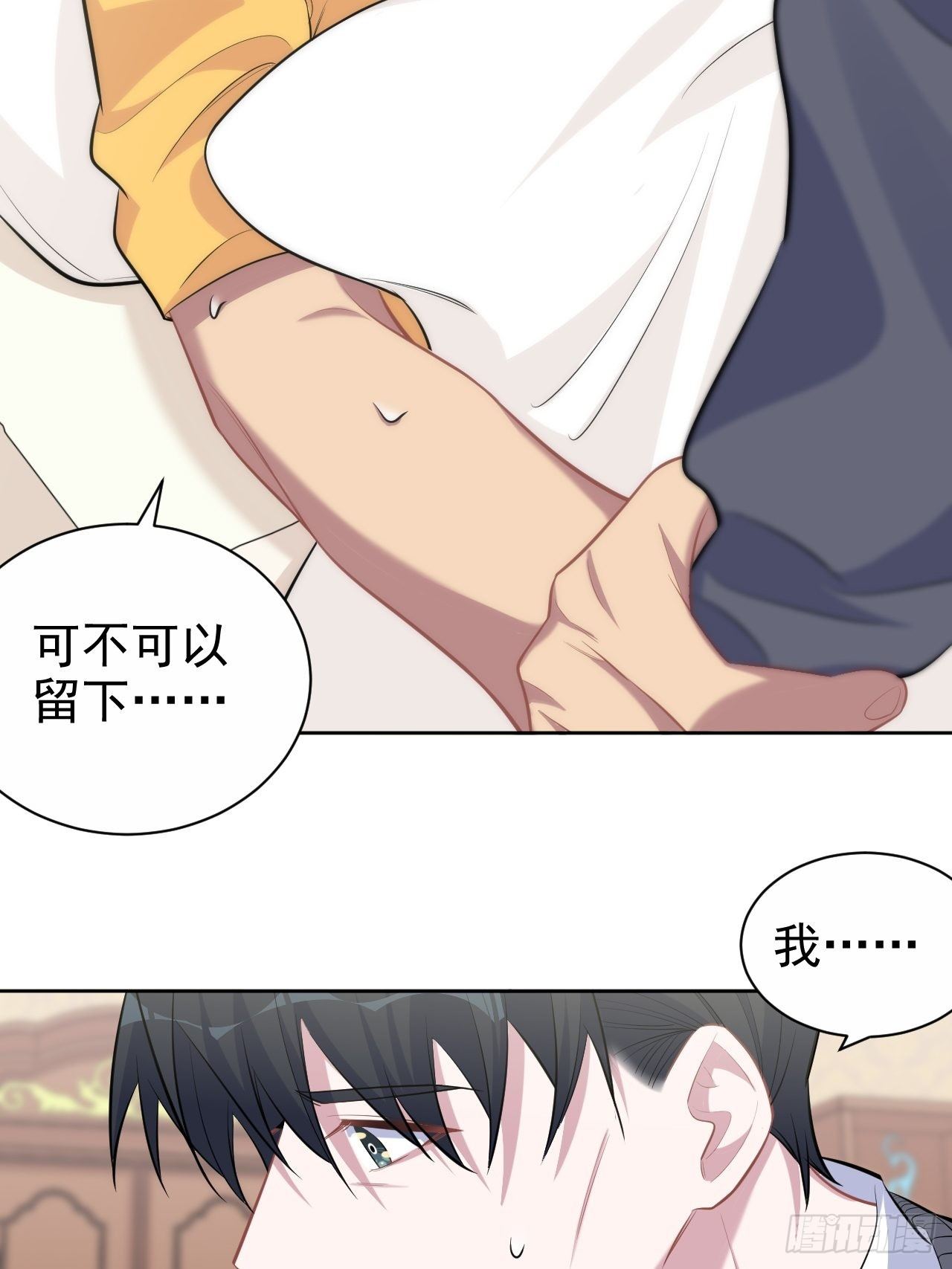 岳父大人与甄好韩漫全集-101.甄好的心声无删减无遮挡章节图片 