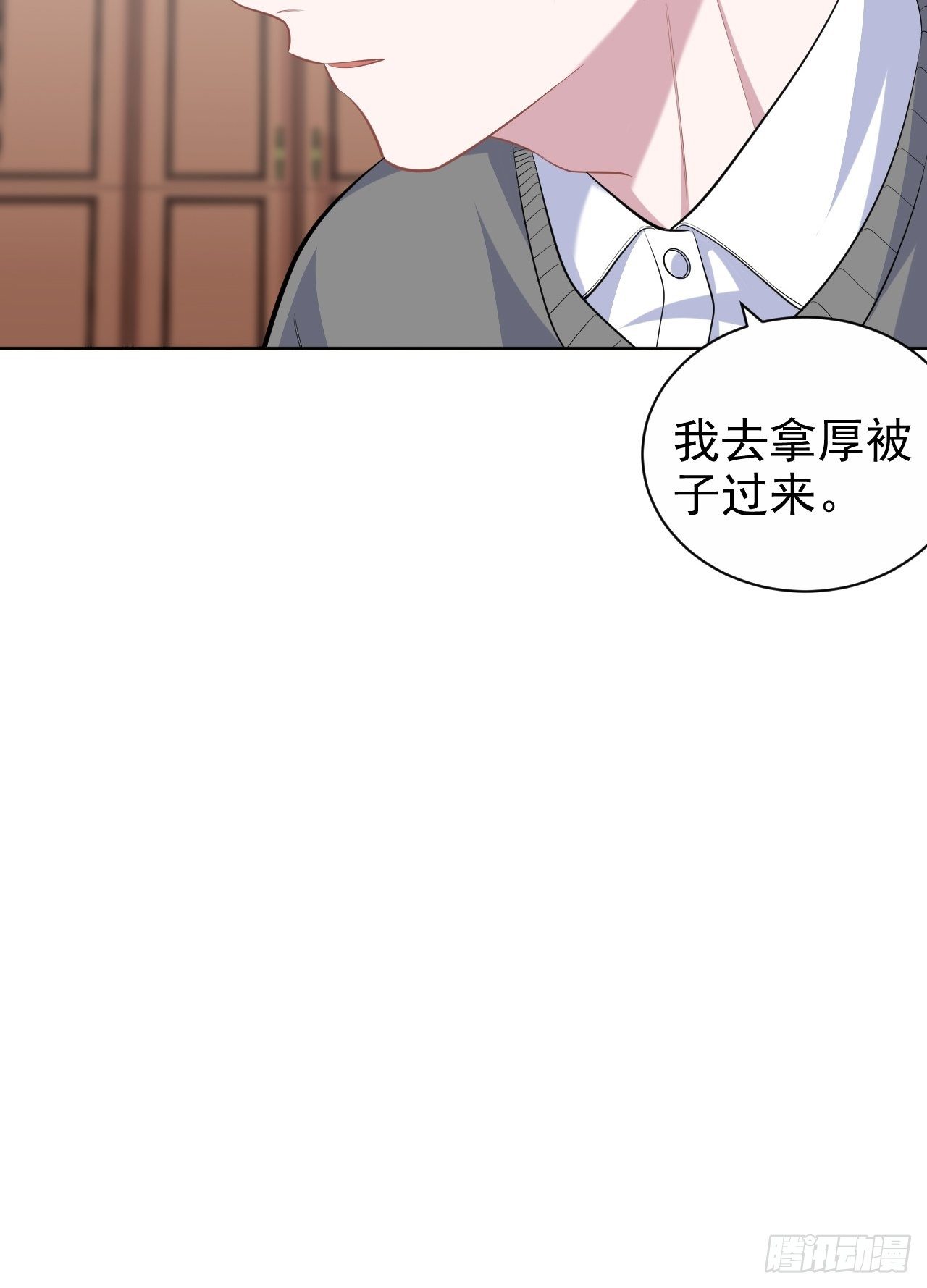 岳父大人与甄好韩漫全集-101.甄好的心声无删减无遮挡章节图片 