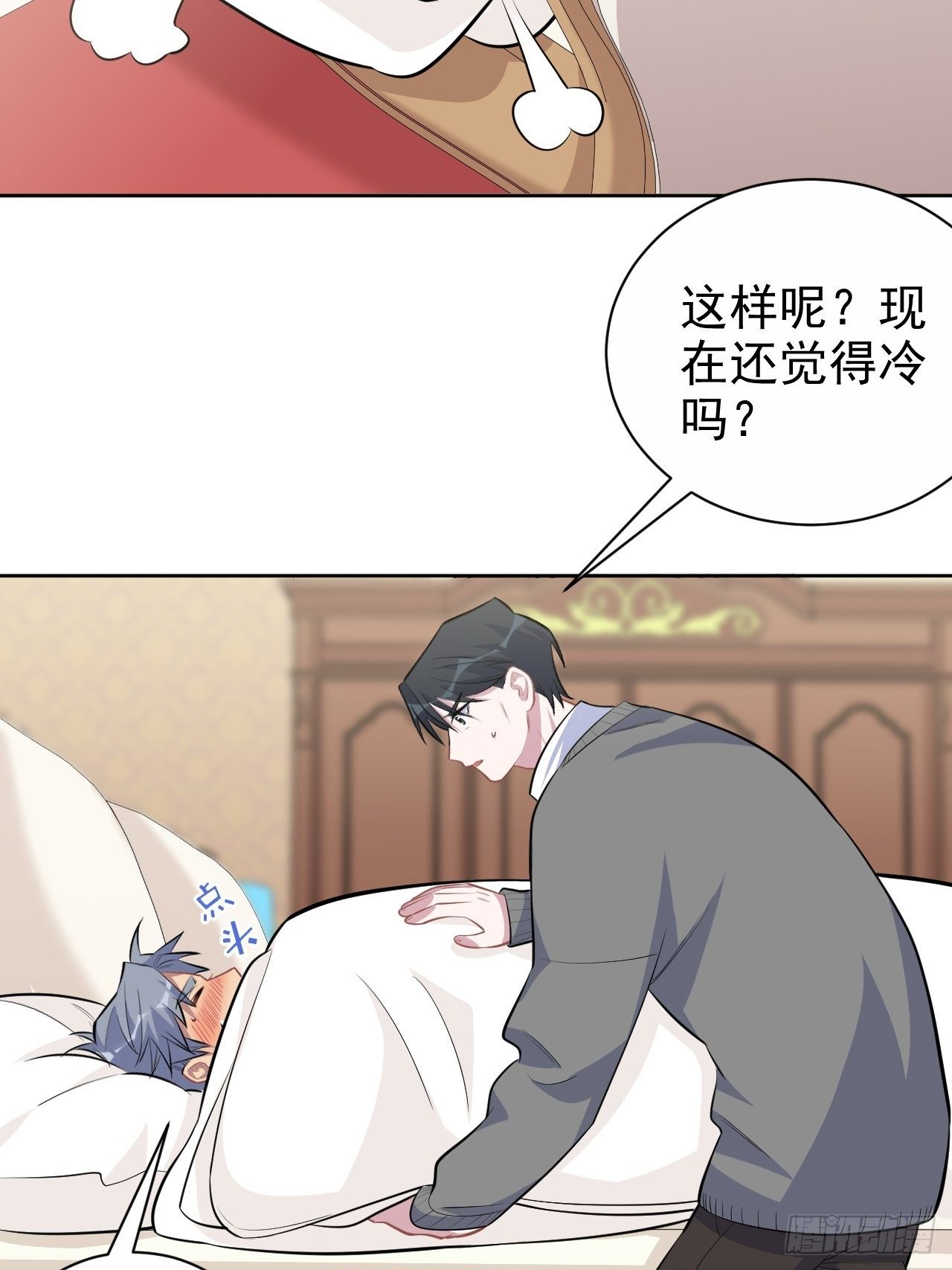 岳父大人与甄好韩漫全集-101.甄好的心声无删减无遮挡章节图片 