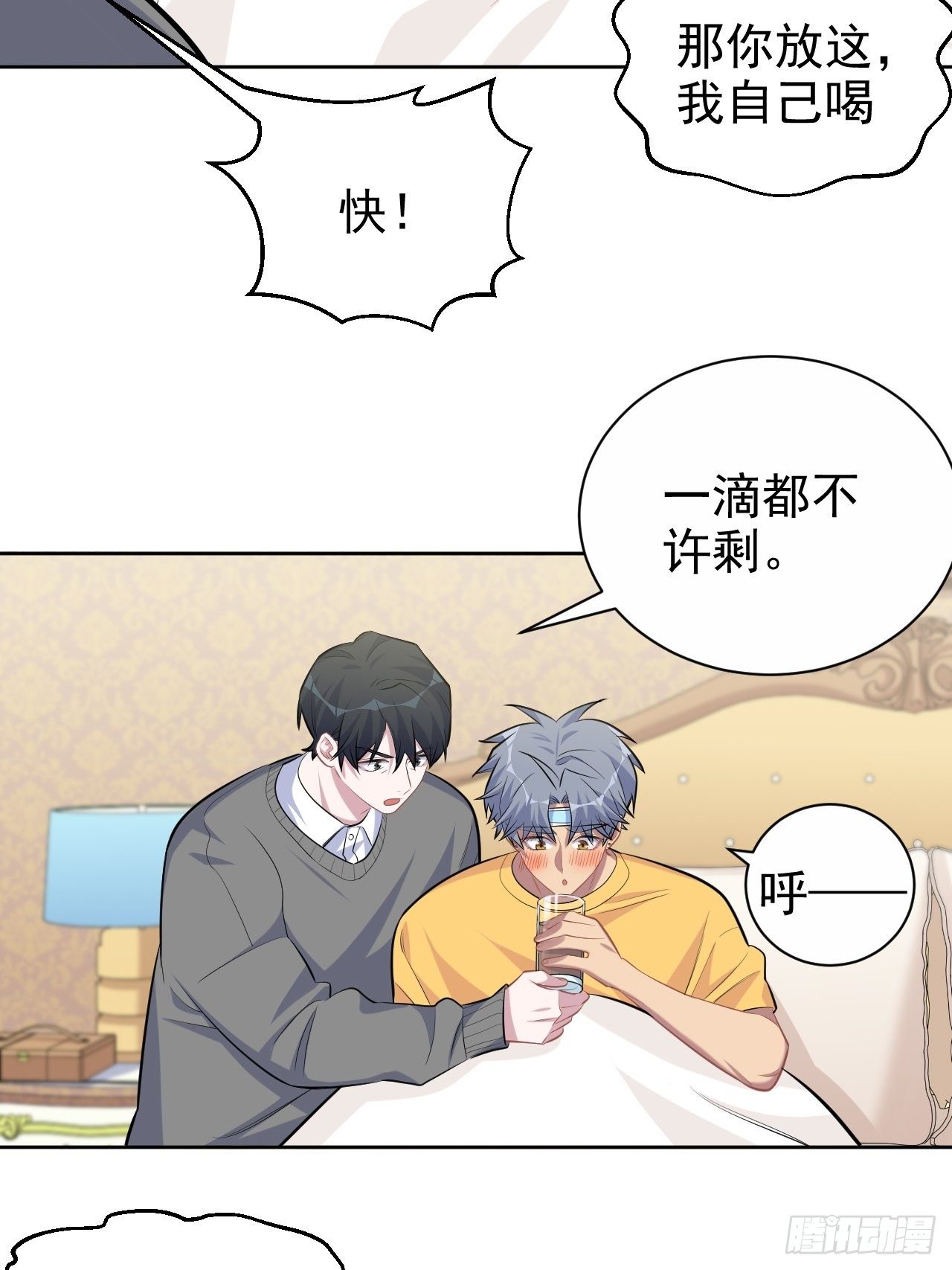 岳父大人与甄好韩漫全集-101.甄好的心声无删减无遮挡章节图片 
