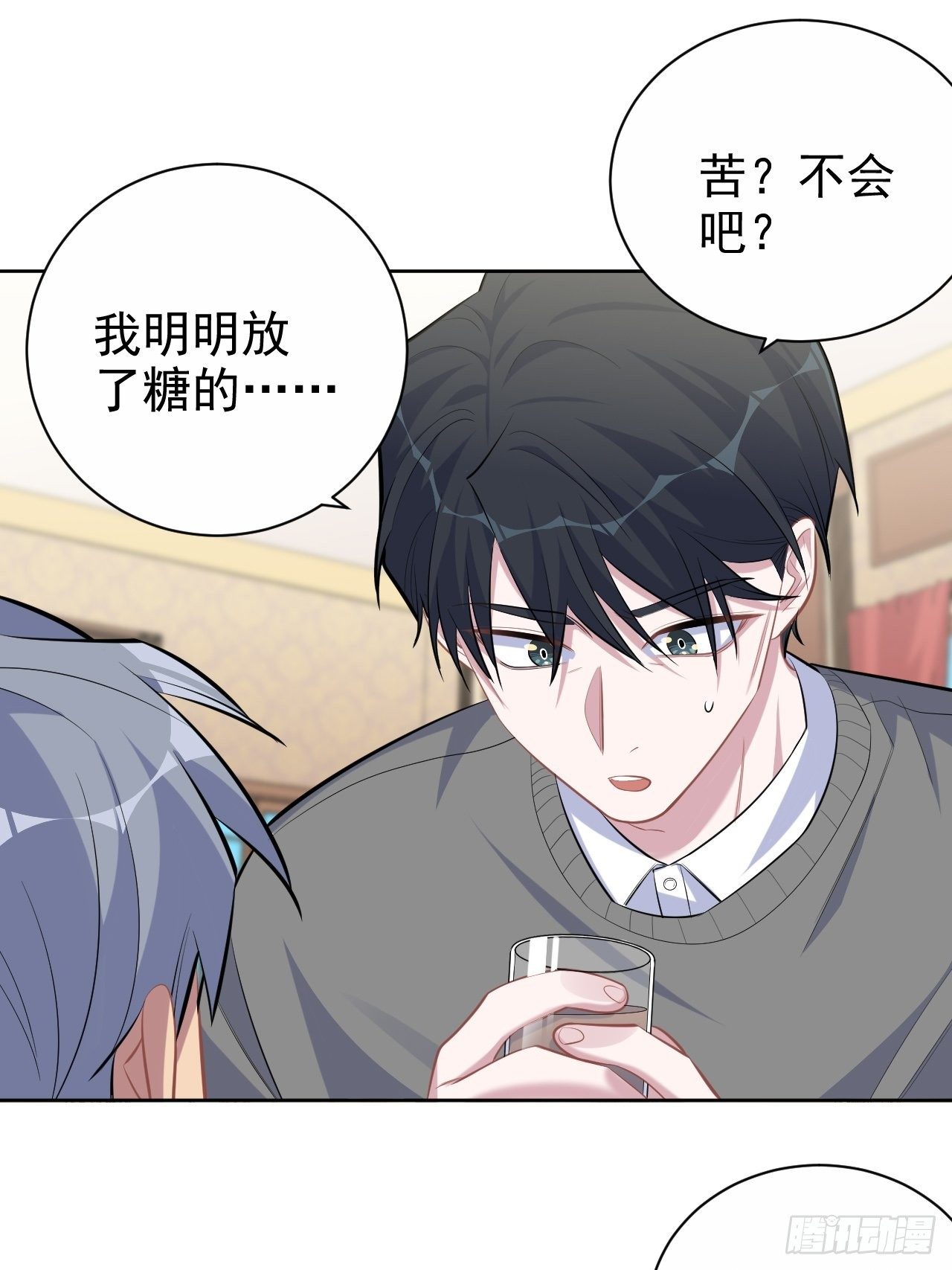 岳父大人与甄好韩漫全集-101.甄好的心声无删减无遮挡章节图片 