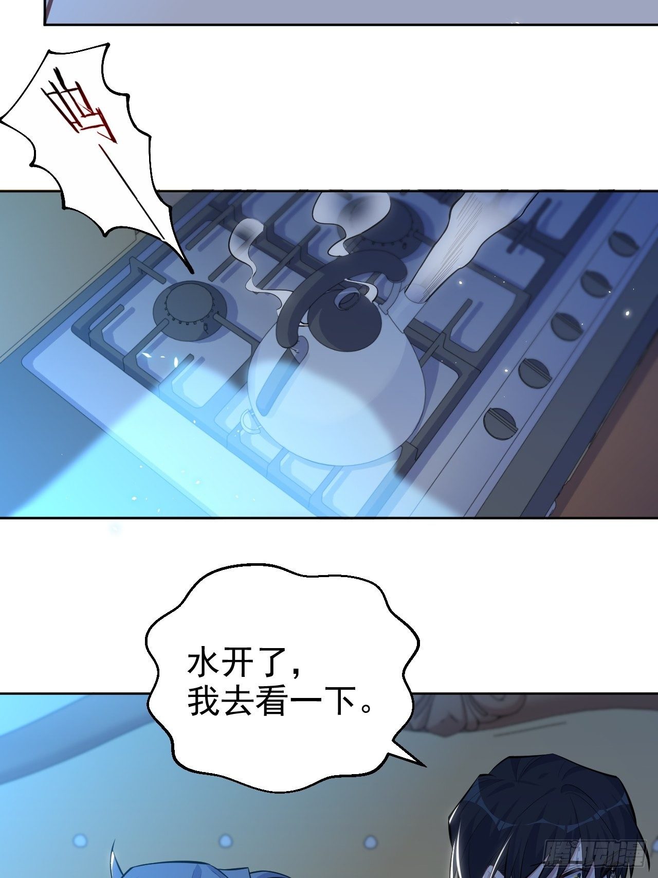岳父大人与甄好韩漫全集-102.梦中越界无删减无遮挡章节图片 