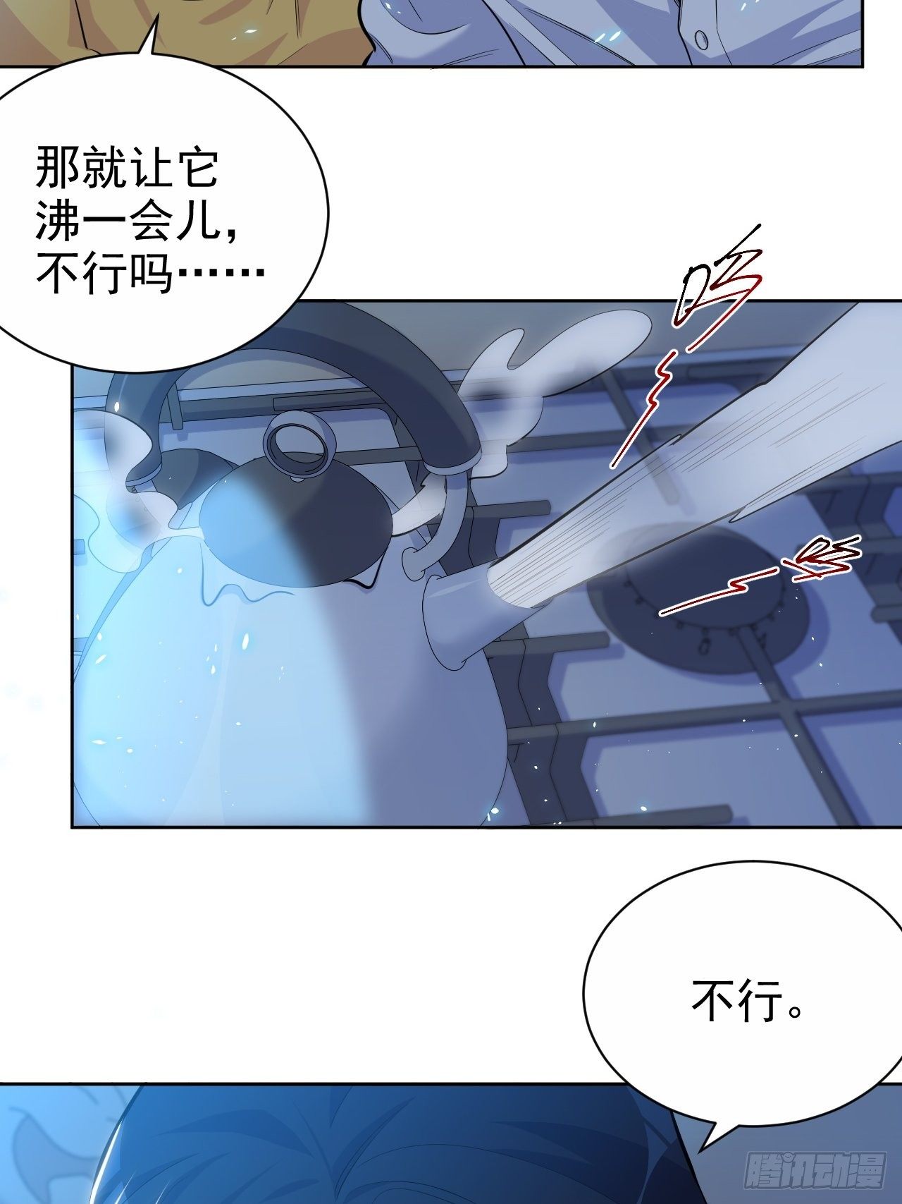岳父大人与甄好韩漫全集-102.梦中越界无删减无遮挡章节图片 