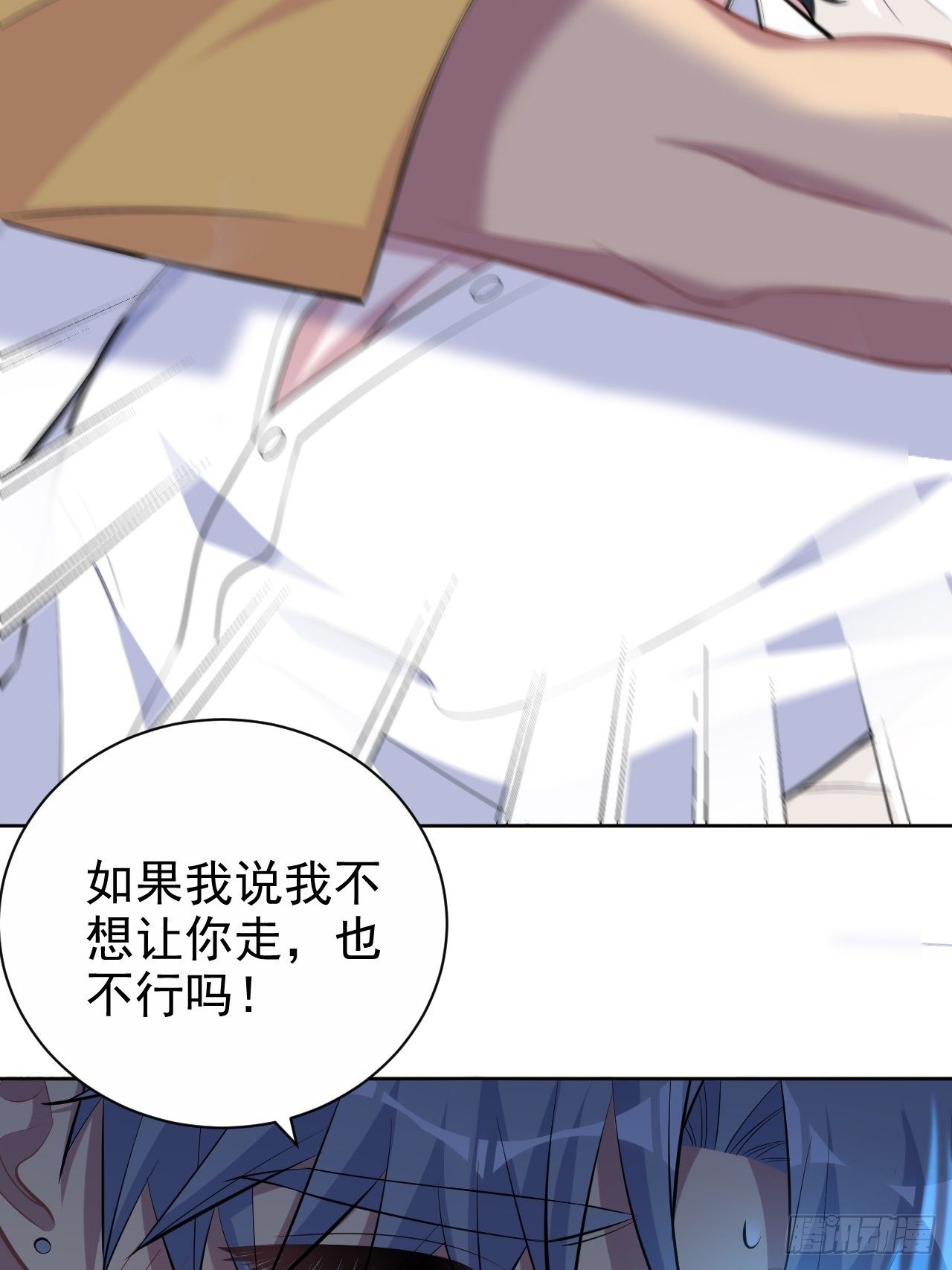 岳父大人与甄好韩漫全集-102.梦中越界无删减无遮挡章节图片 