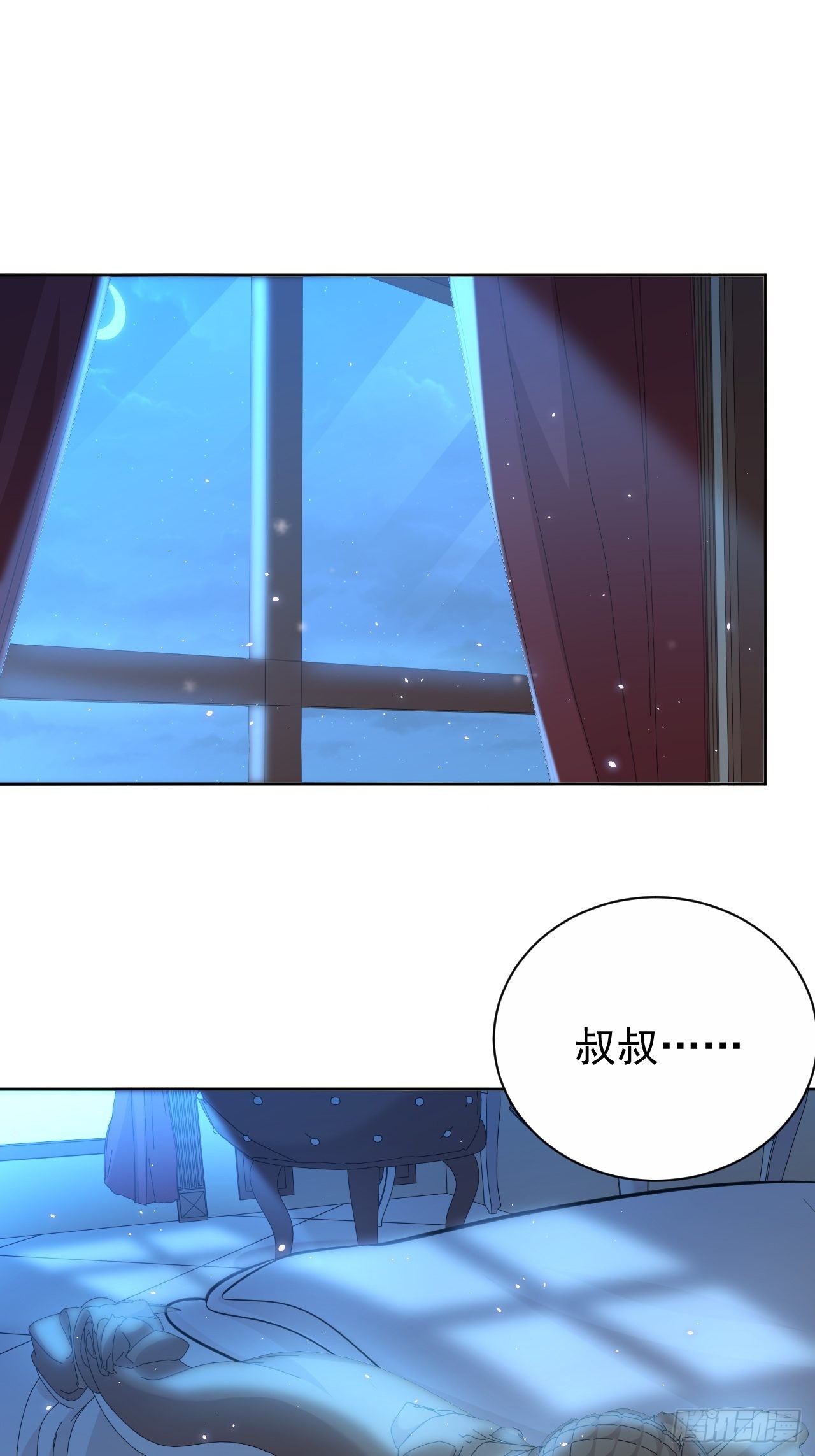 岳父大人与甄好韩漫全集-102.梦中越界无删减无遮挡章节图片 
