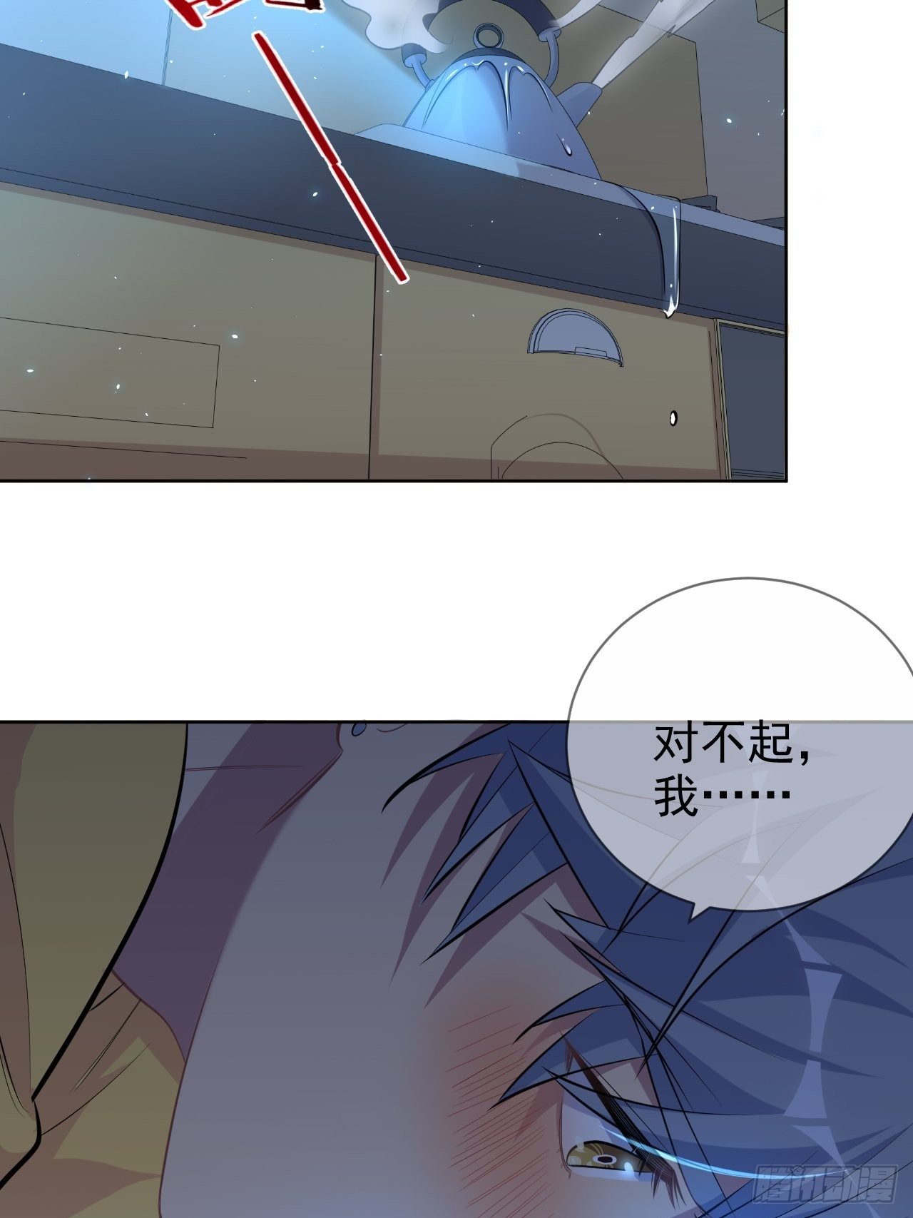 岳父大人与甄好韩漫全集-102.梦中越界无删减无遮挡章节图片 
