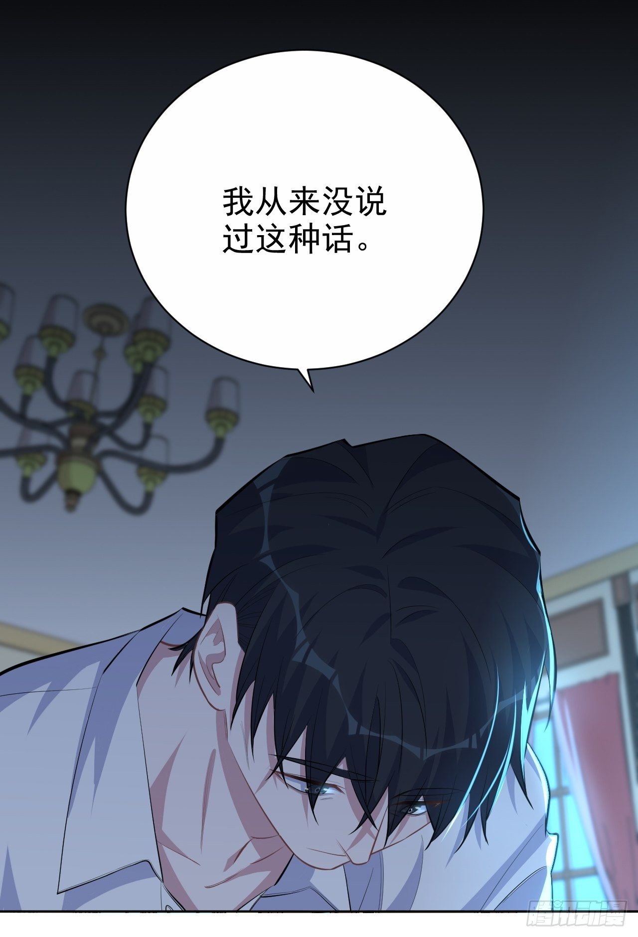岳父大人与甄好韩漫全集-102.梦中越界无删减无遮挡章节图片 