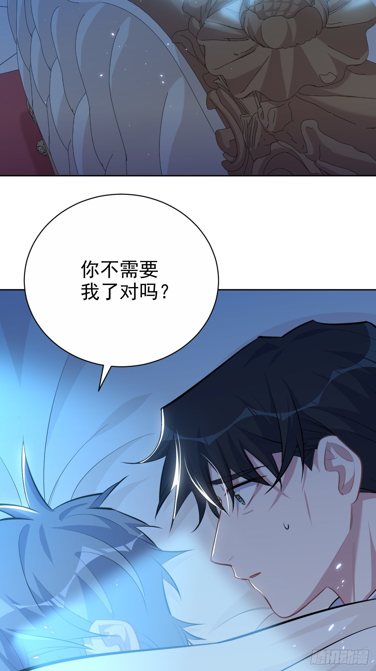 岳父大人与甄好韩漫全集-102.梦中越界无删减无遮挡章节图片 