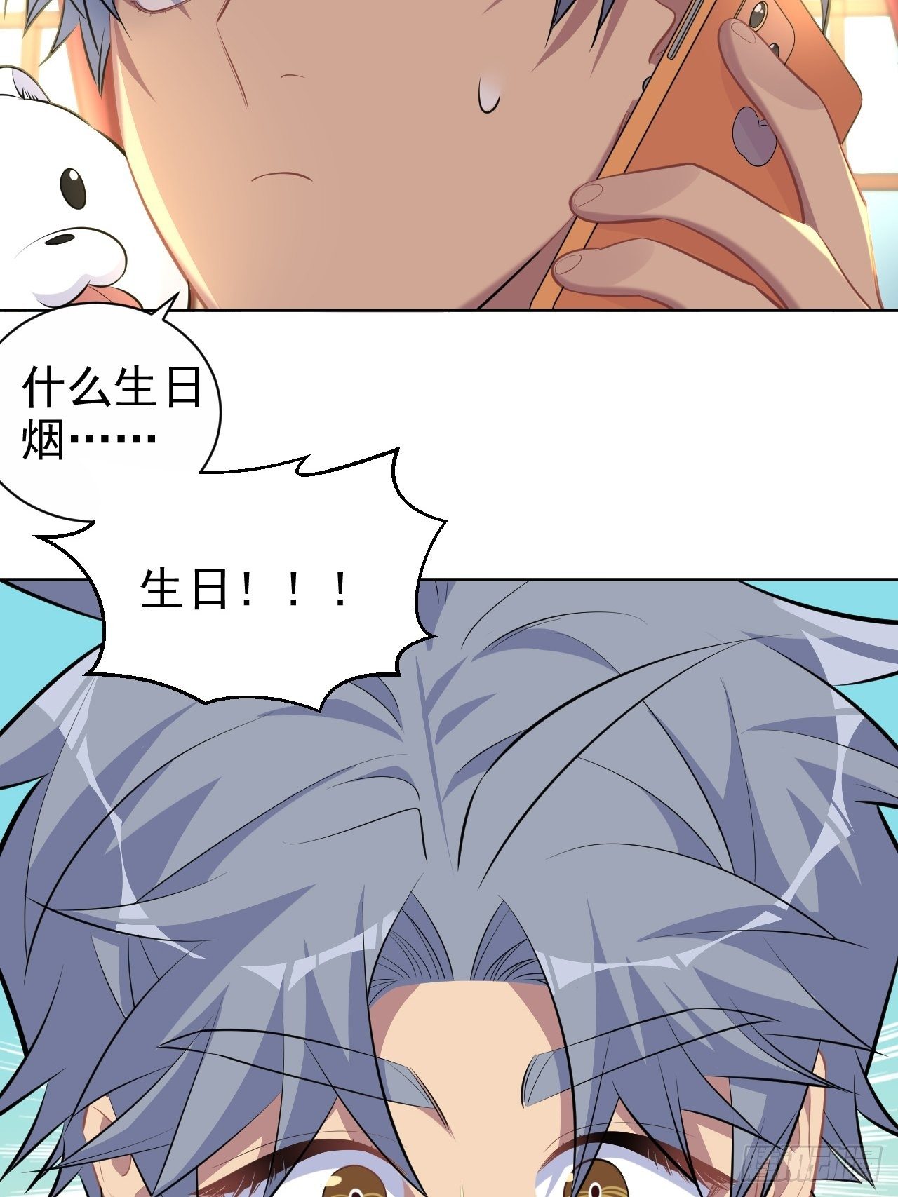 岳父大人与甄好韩漫全集-102.梦中越界无删减无遮挡章节图片 