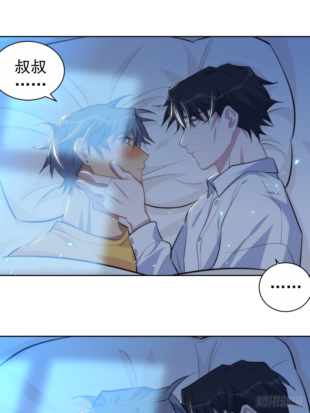 岳父大人与甄好韩漫全集-102.梦中越界无删减无遮挡章节图片 