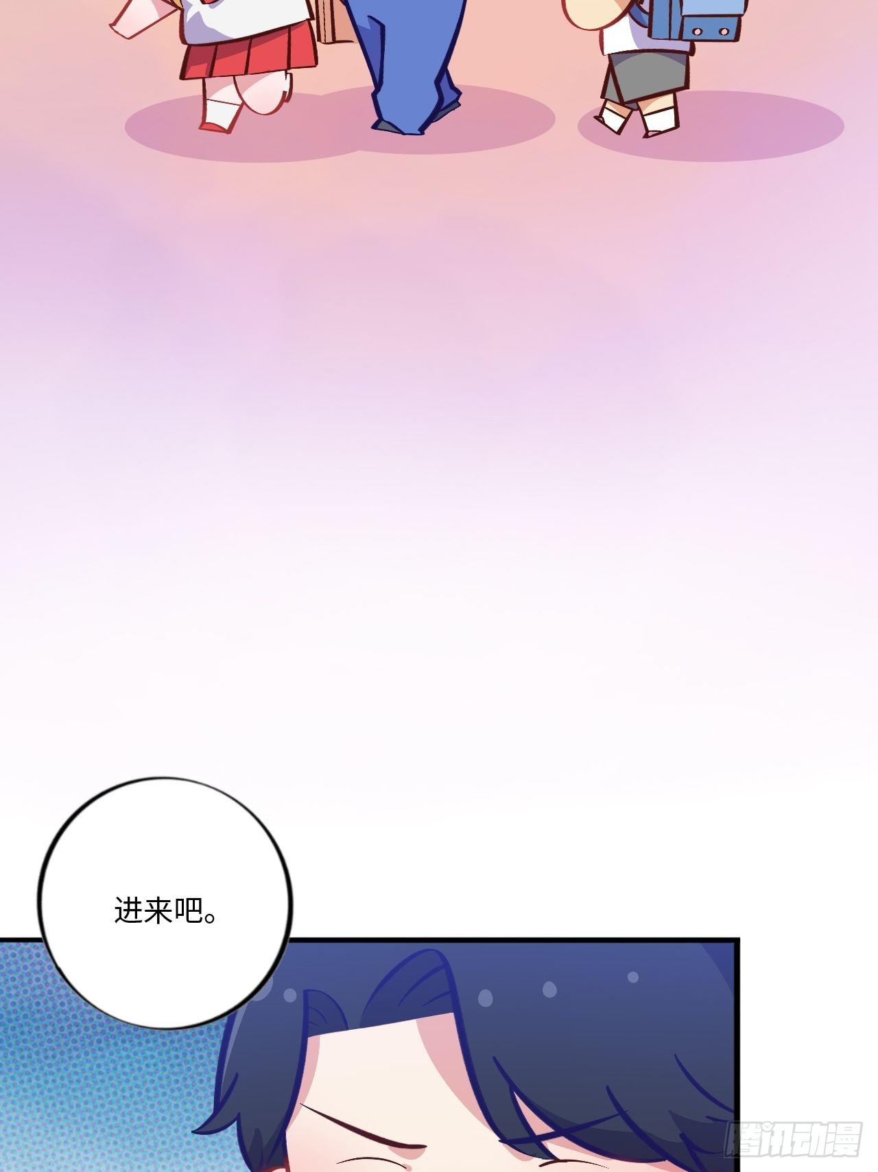 岳父大人与甄好韩漫全集-番外篇-岳父大人是班主任⑤无删减无遮挡章节图片 