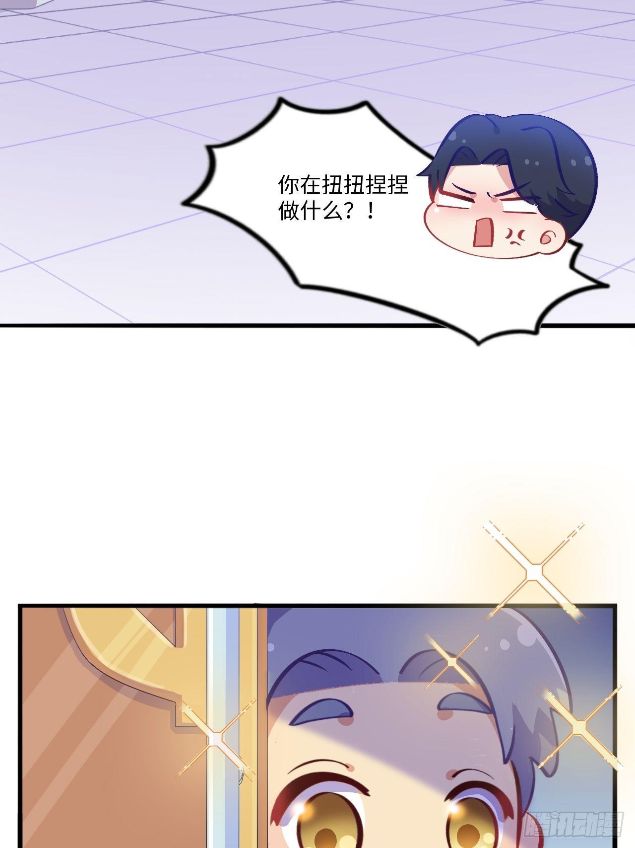 岳父大人与甄好韩漫全集-番外篇-岳父大人是班主任⑤无删减无遮挡章节图片 