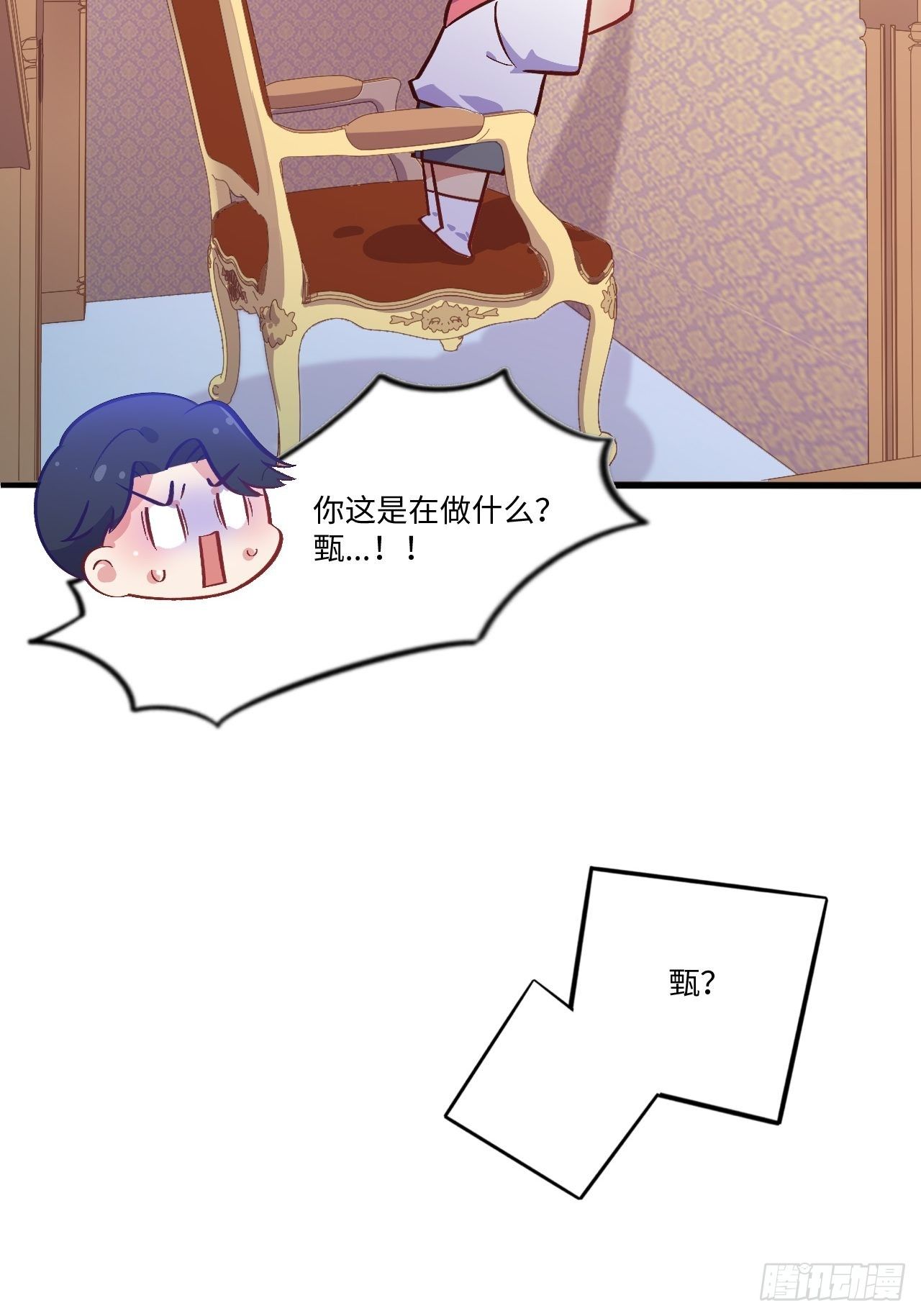 岳父大人与甄好韩漫全集-番外篇-岳父大人是班主任⑤无删减无遮挡章节图片 