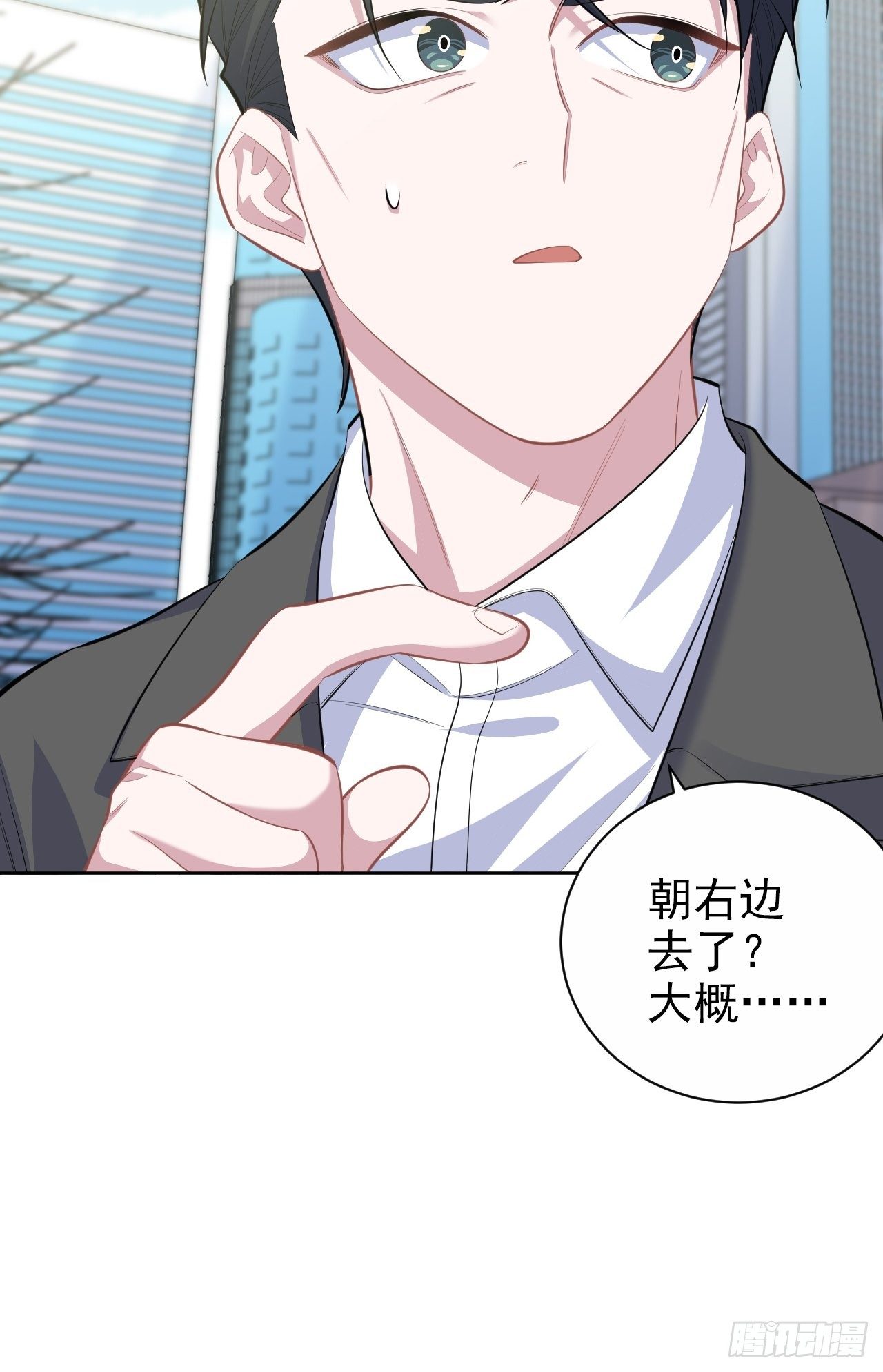 岳父大人与甄好韩漫全集-103.跟踪甄好无删减无遮挡章节图片 