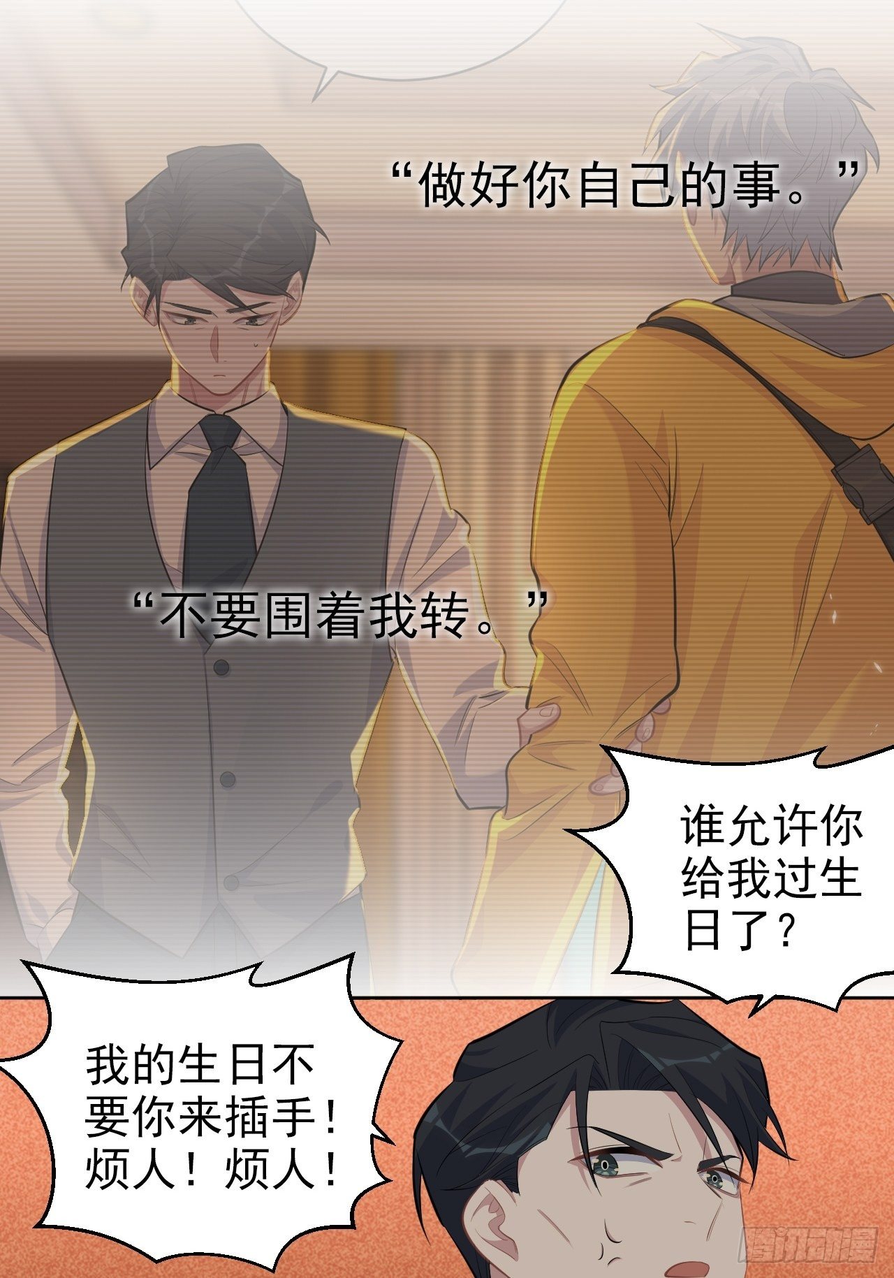 岳父大人与甄好韩漫全集-103.跟踪甄好无删减无遮挡章节图片 