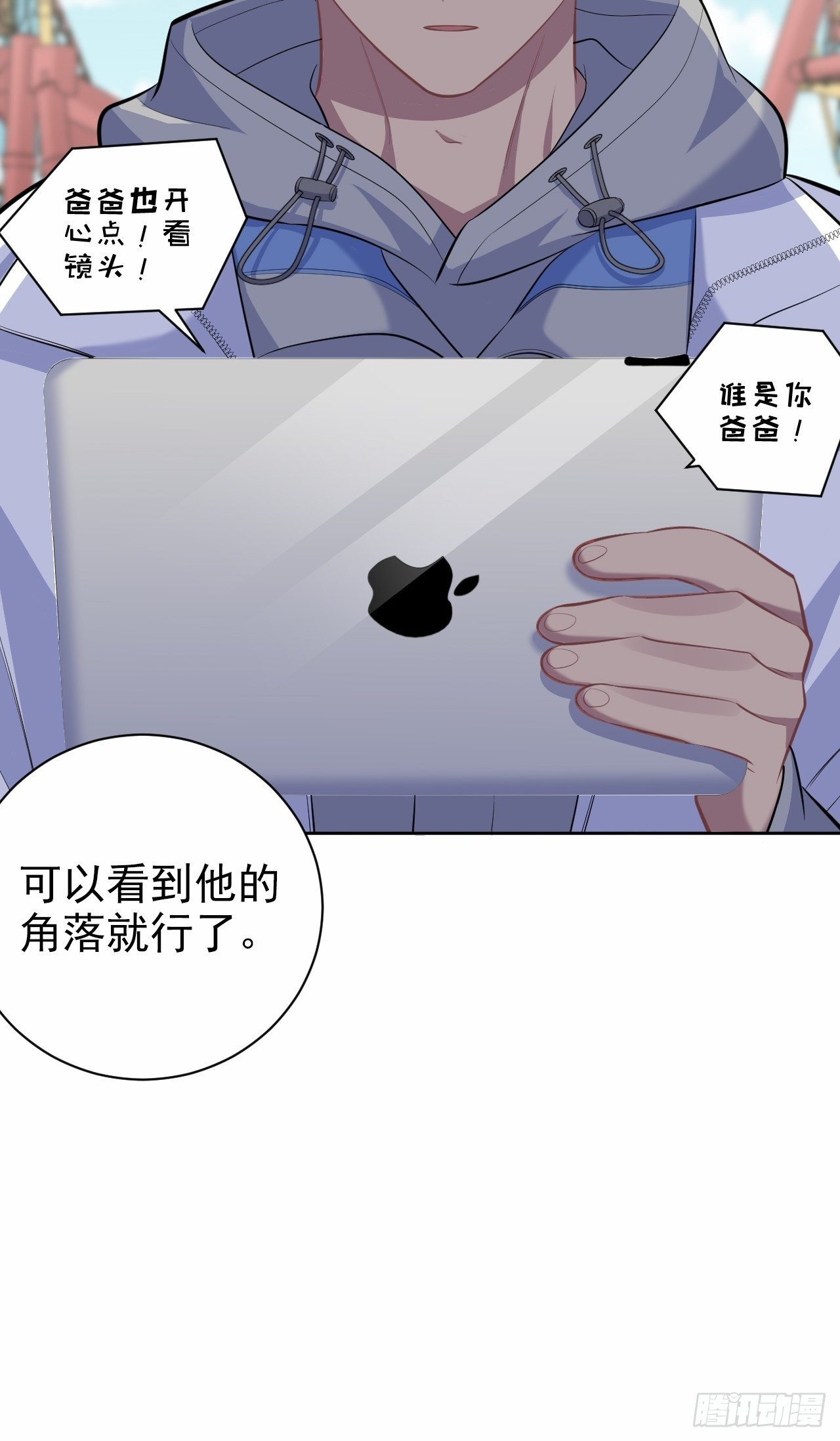 岳父大人与甄好韩漫全集-103.跟踪甄好无删减无遮挡章节图片 