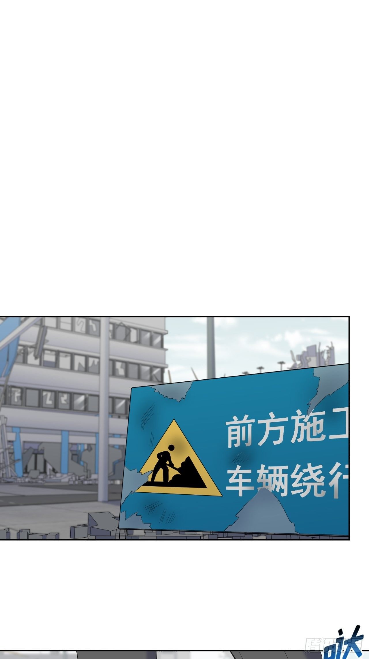 岳父大人与甄好韩漫全集-104.求救电话无删减无遮挡章节图片 