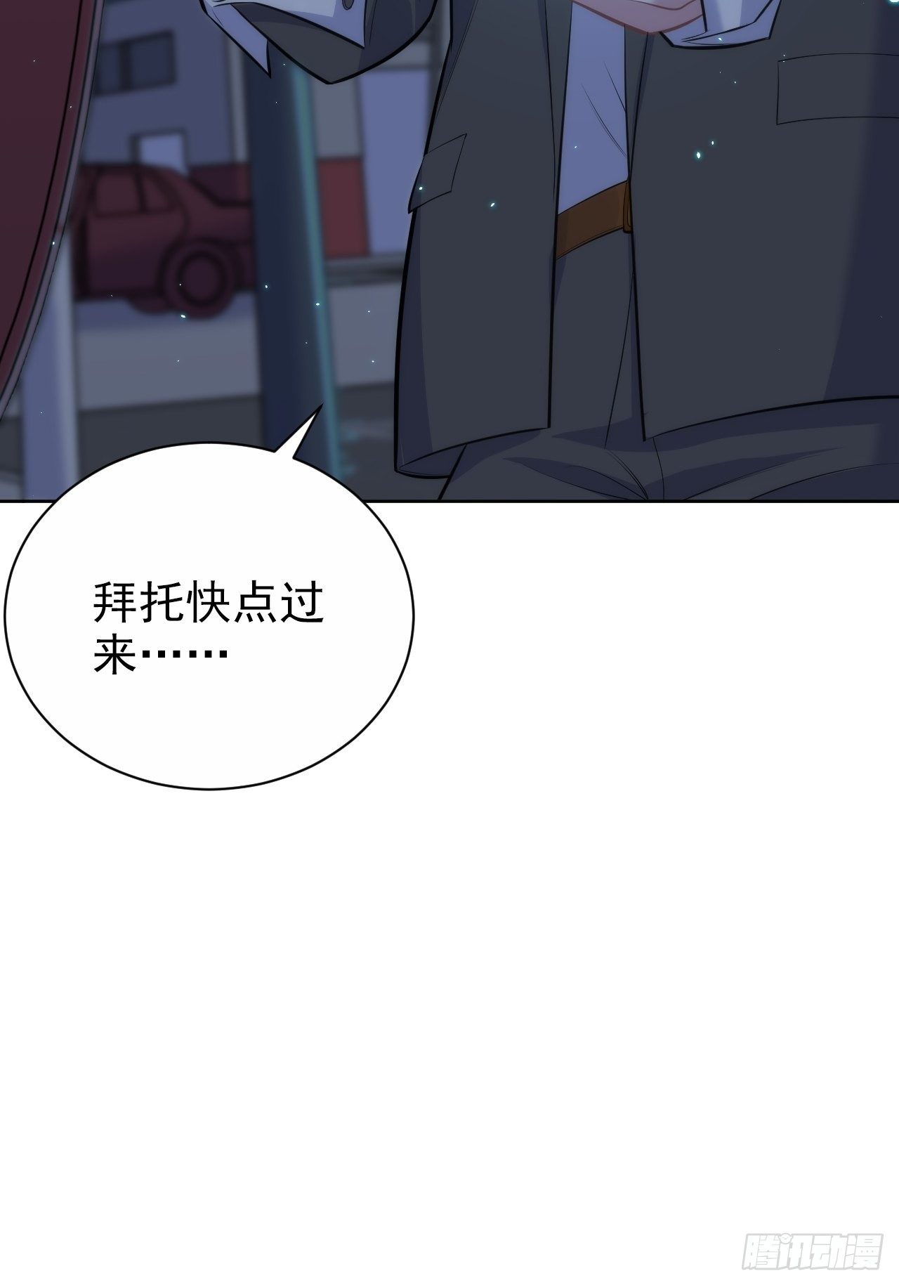 岳父大人与甄好韩漫全集-104.求救电话无删减无遮挡章节图片 