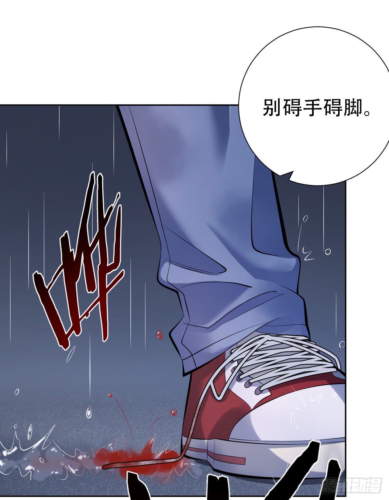 岳父大人与甄好韩漫全集-10.真心话总在醉酒后无删减无遮挡章节图片 