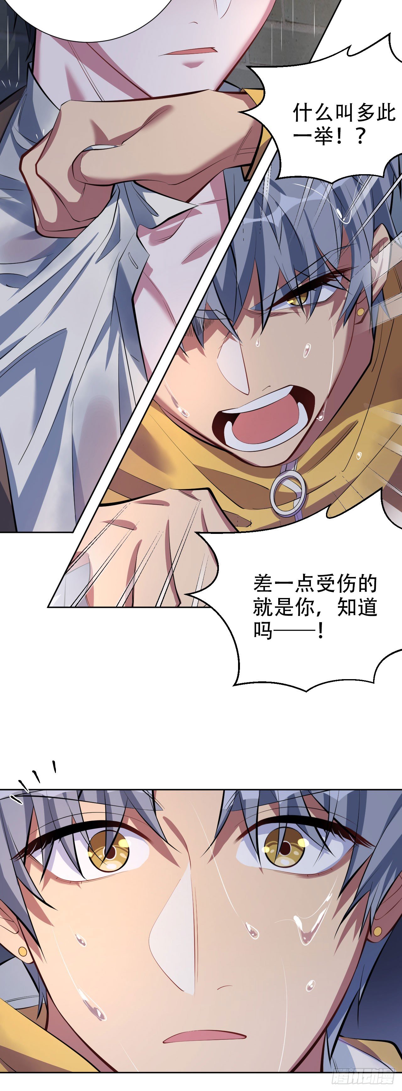 岳父大人与甄好韩漫全集-10.真心话总在醉酒后无删减无遮挡章节图片 