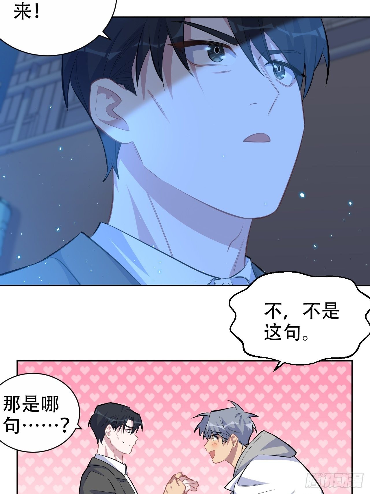 岳父大人与甄好韩漫全集-105.被蛇咬了！无删减无遮挡章节图片 
