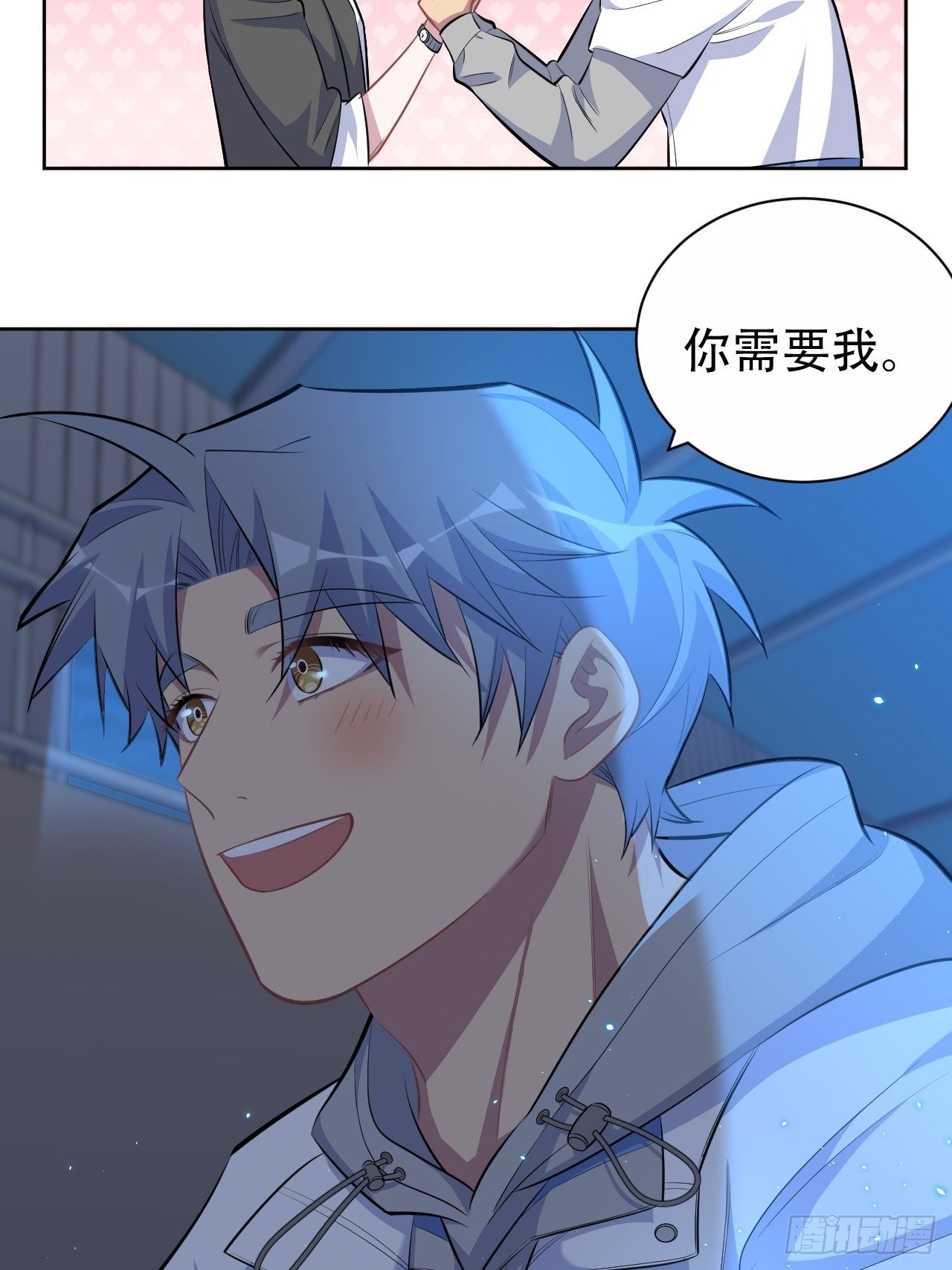 岳父大人与甄好韩漫全集-105.被蛇咬了！无删减无遮挡章节图片 