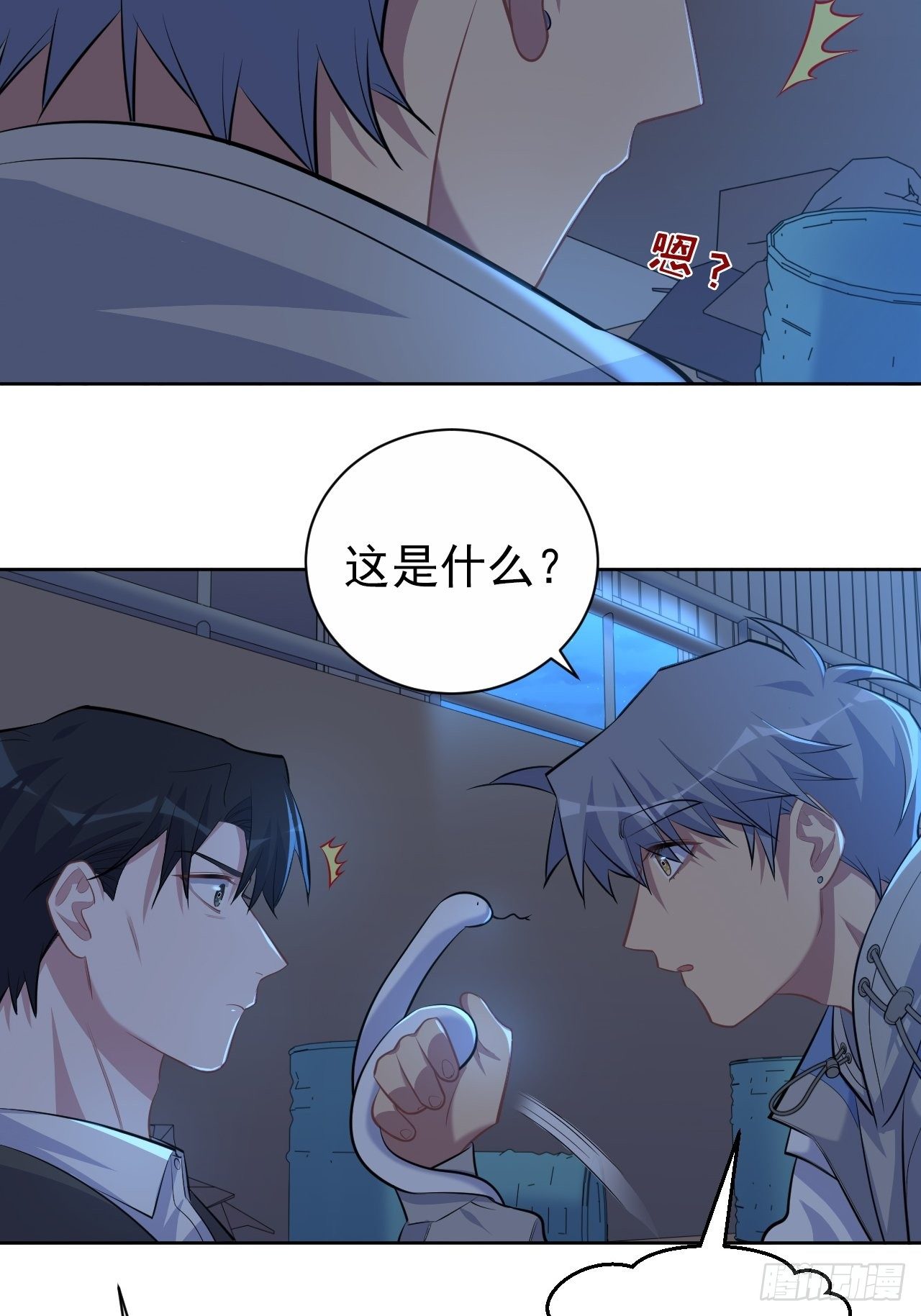 岳父大人与甄好韩漫全集-105.被蛇咬了！无删减无遮挡章节图片 