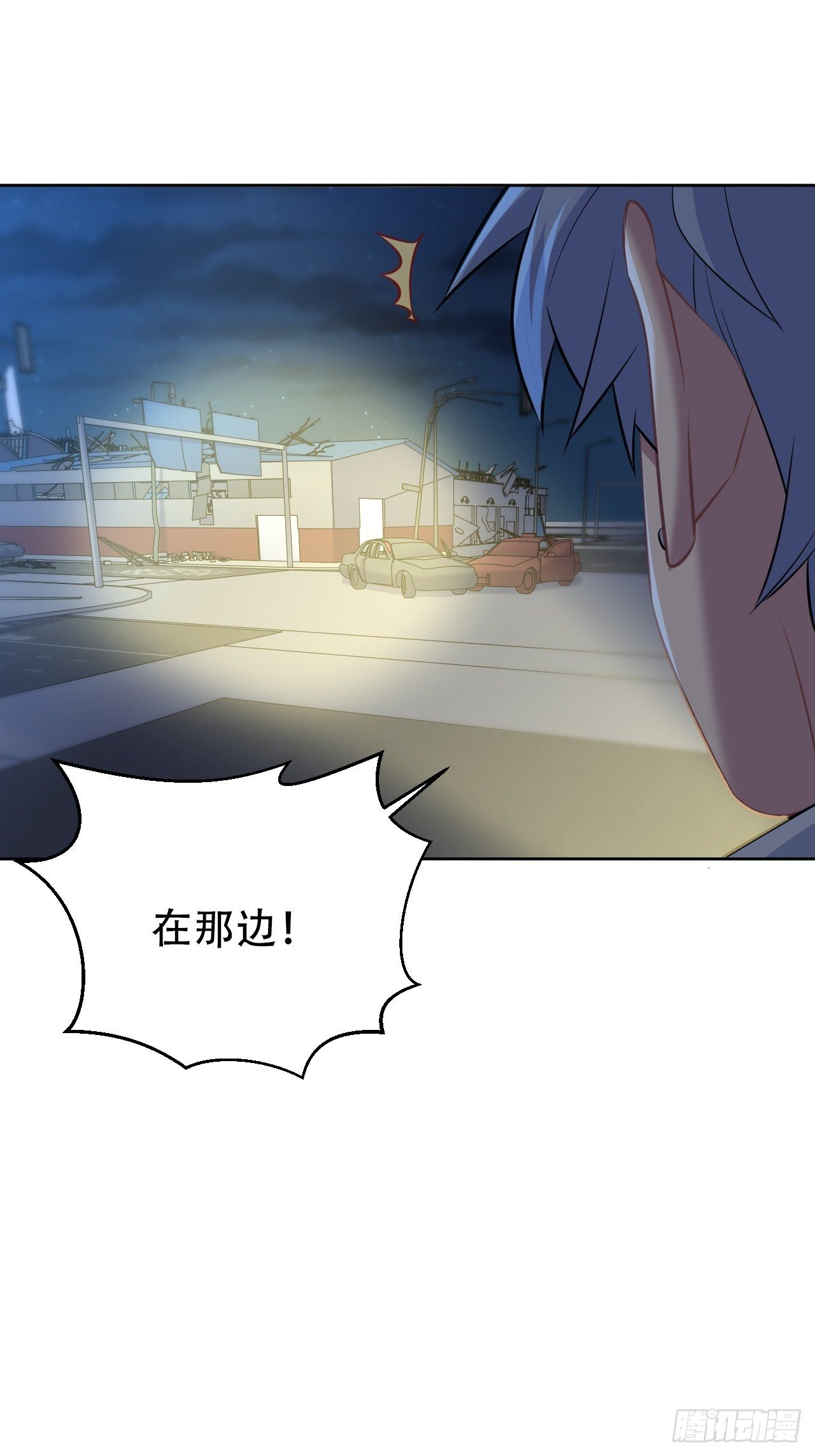 岳父大人与甄好韩漫全集-105.被蛇咬了！无删减无遮挡章节图片 