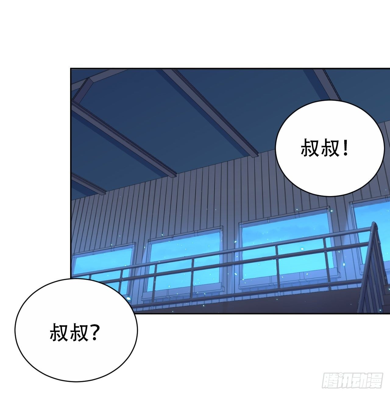 岳父大人与甄好韩漫全集-105.被蛇咬了！无删减无遮挡章节图片 