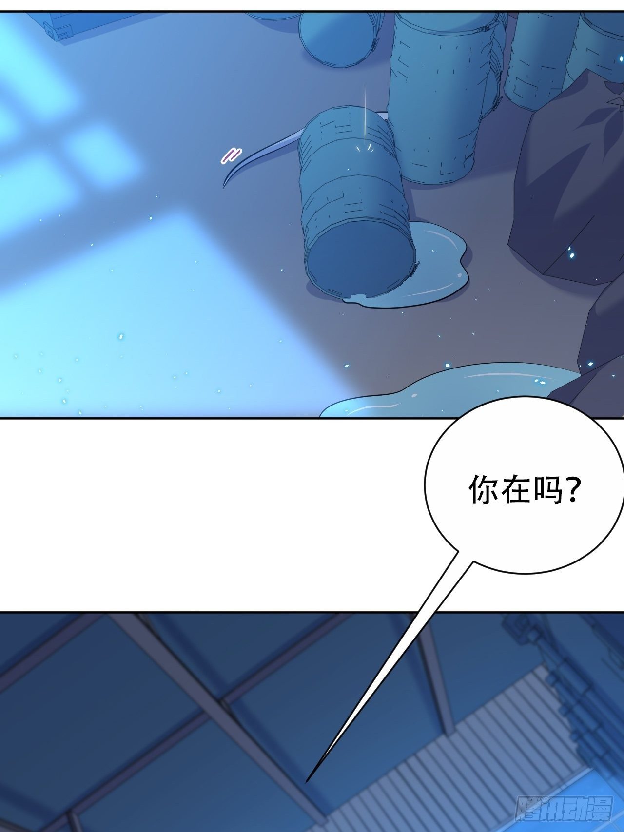 岳父大人与甄好韩漫全集-105.被蛇咬了！无删减无遮挡章节图片 
