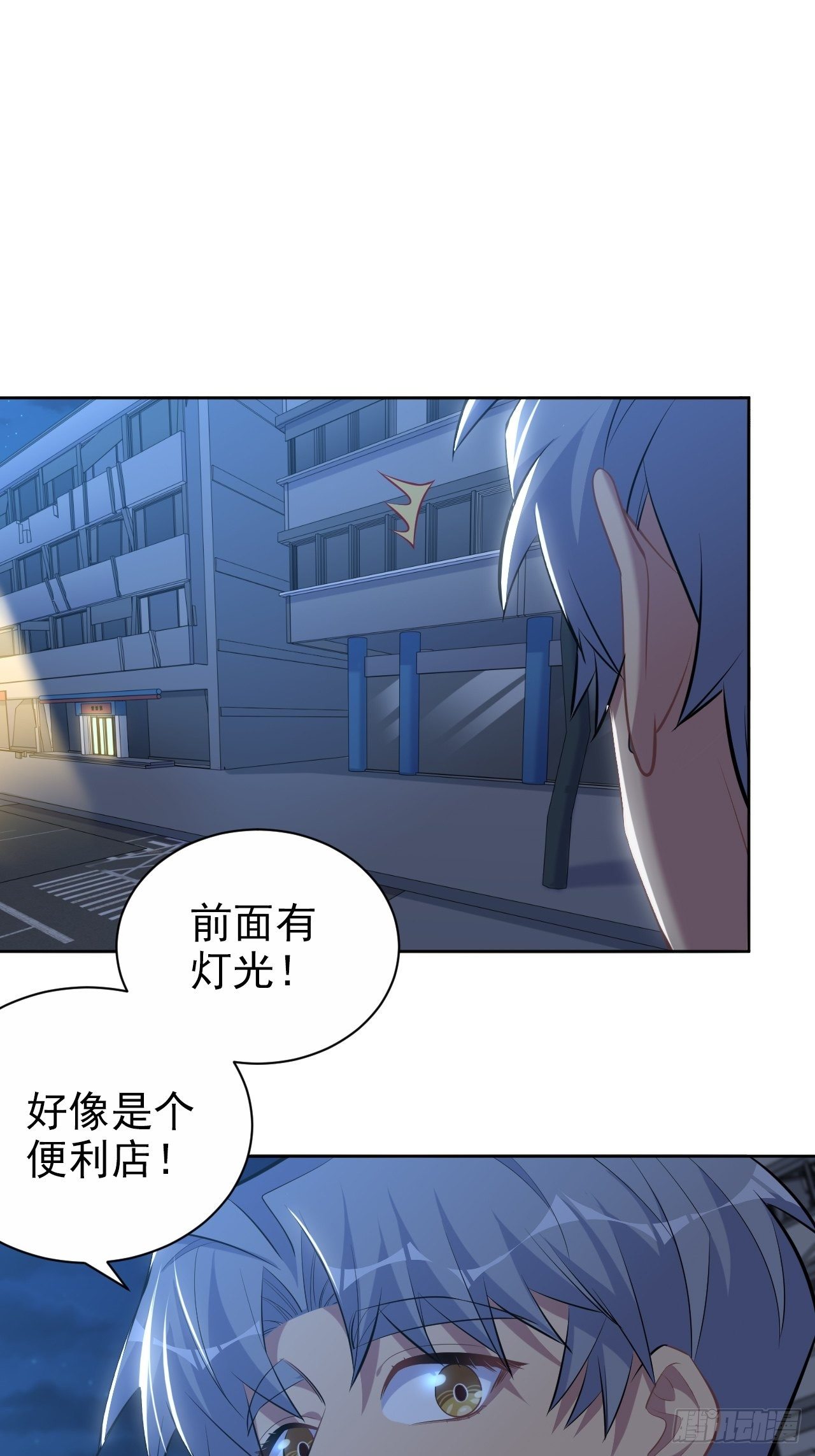 岳父大人与甄好韩漫全集-106.烟花下的两人无删减无遮挡章节图片 