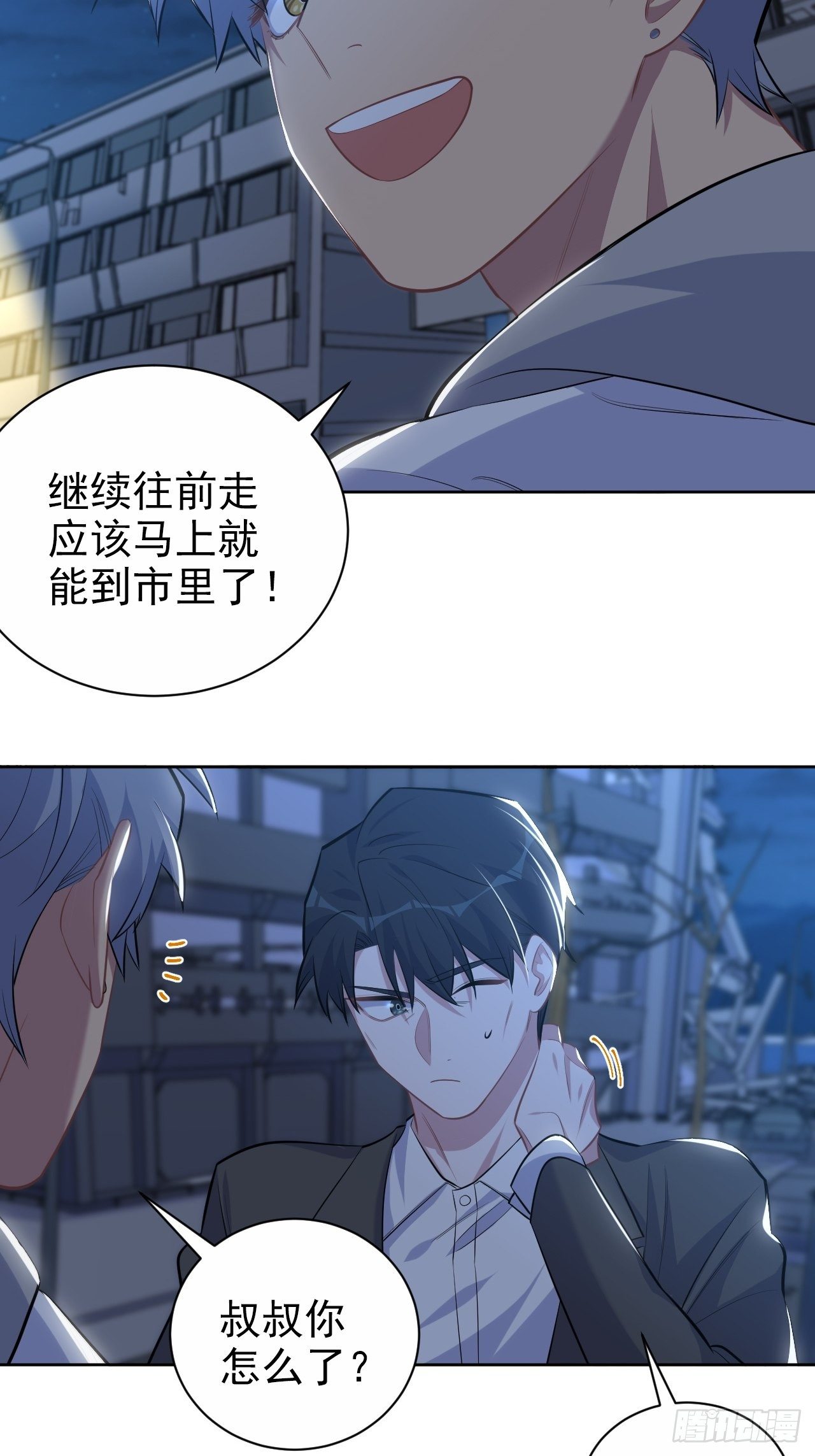 岳父大人与甄好韩漫全集-106.烟花下的两人无删减无遮挡章节图片 