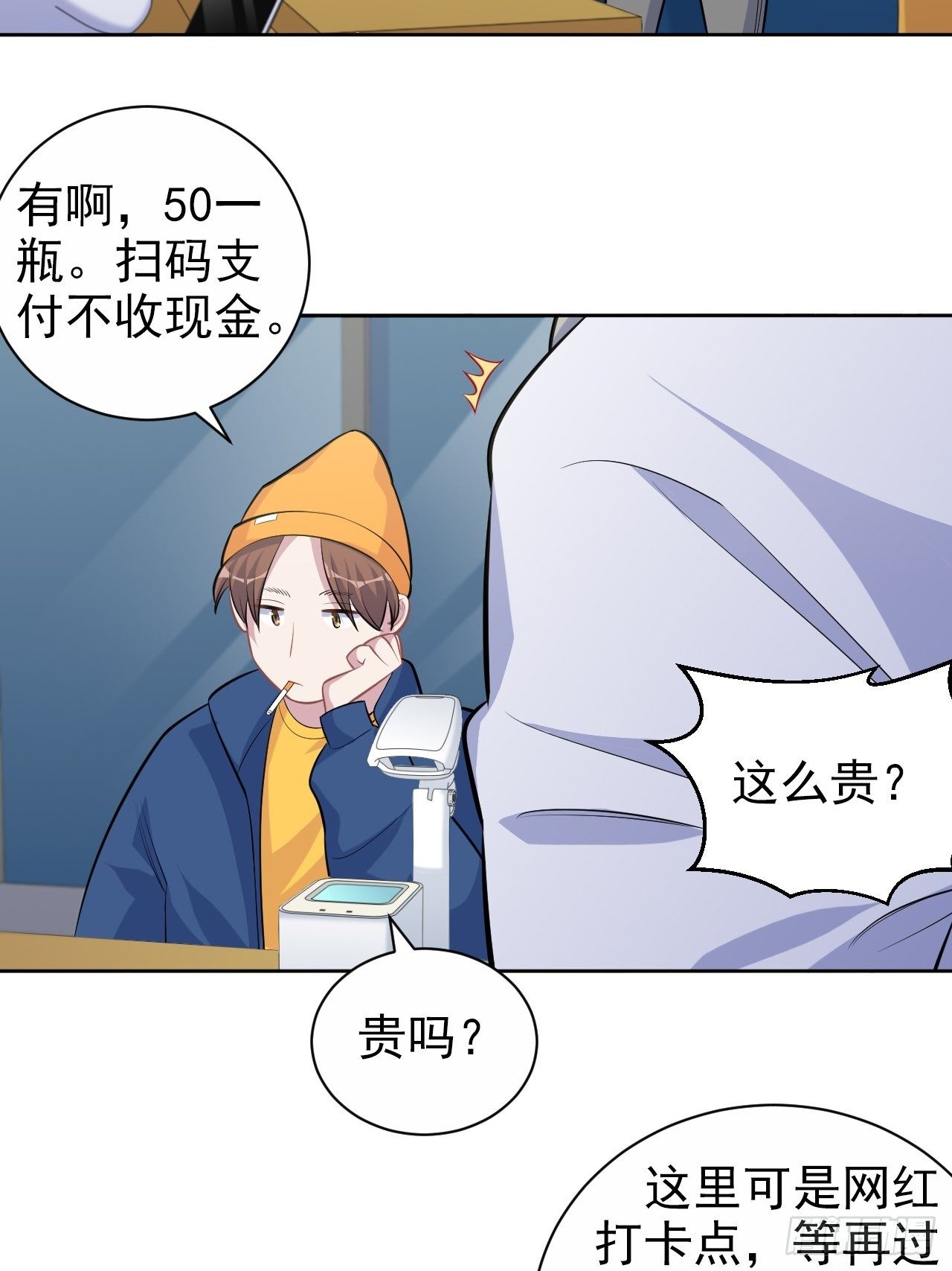 岳父大人与甄好韩漫全集-106.烟花下的两人无删减无遮挡章节图片 