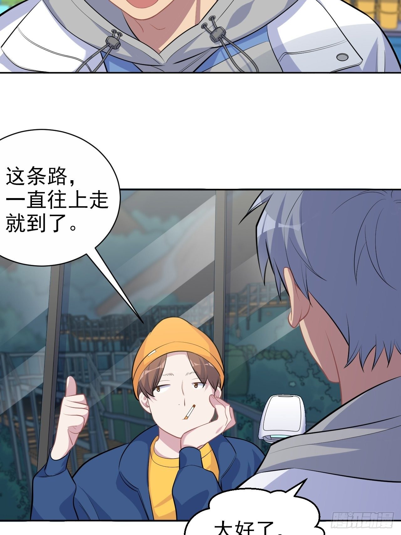 岳父大人与甄好韩漫全集-106.烟花下的两人无删减无遮挡章节图片 