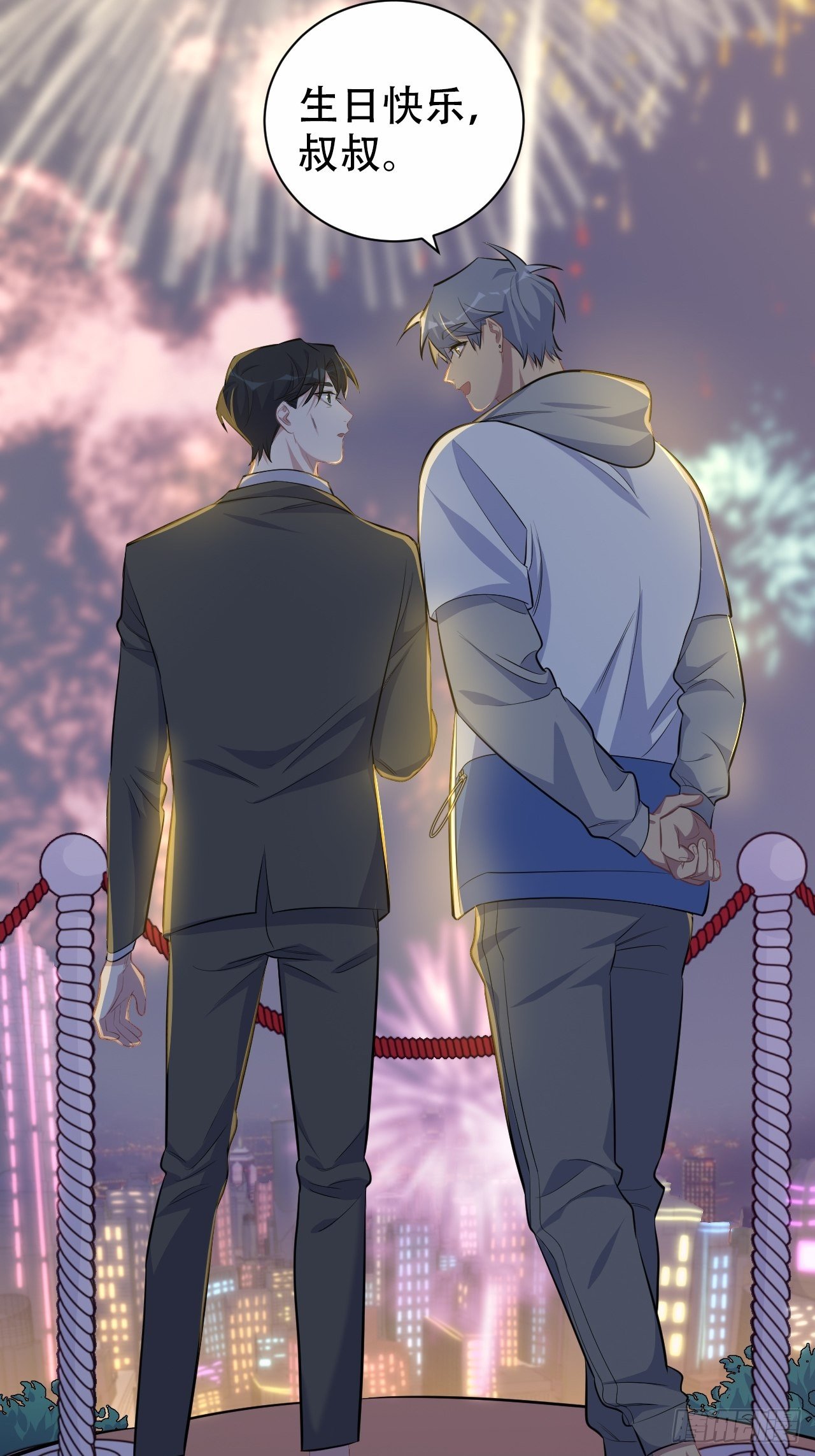 岳父大人与甄好韩漫全集-107.生日快乐，叔叔！无删减无遮挡章节图片 
