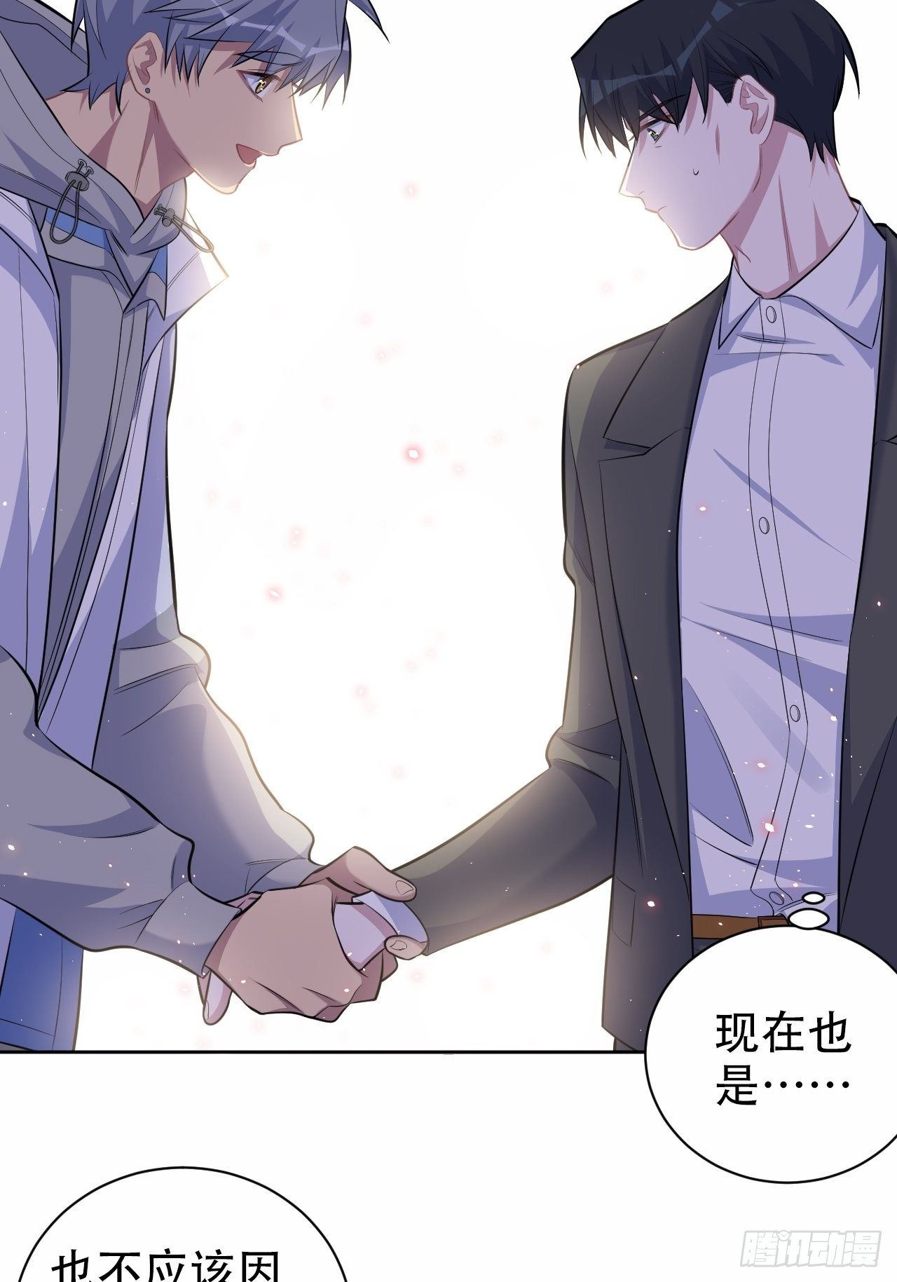 岳父大人与甄好韩漫全集-107.生日快乐，叔叔！无删减无遮挡章节图片 