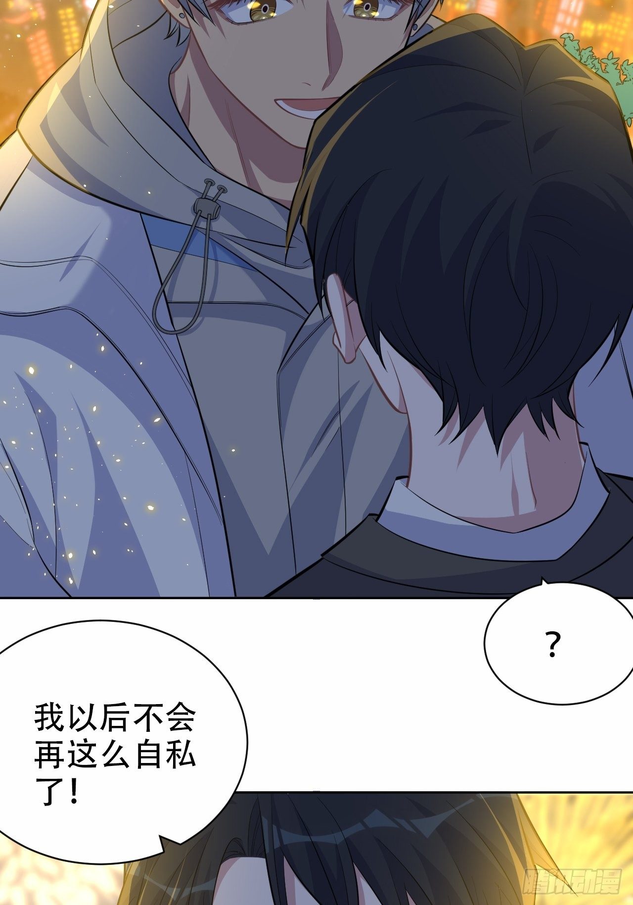 岳父大人与甄好韩漫全集-107.生日快乐，叔叔！无删减无遮挡章节图片 