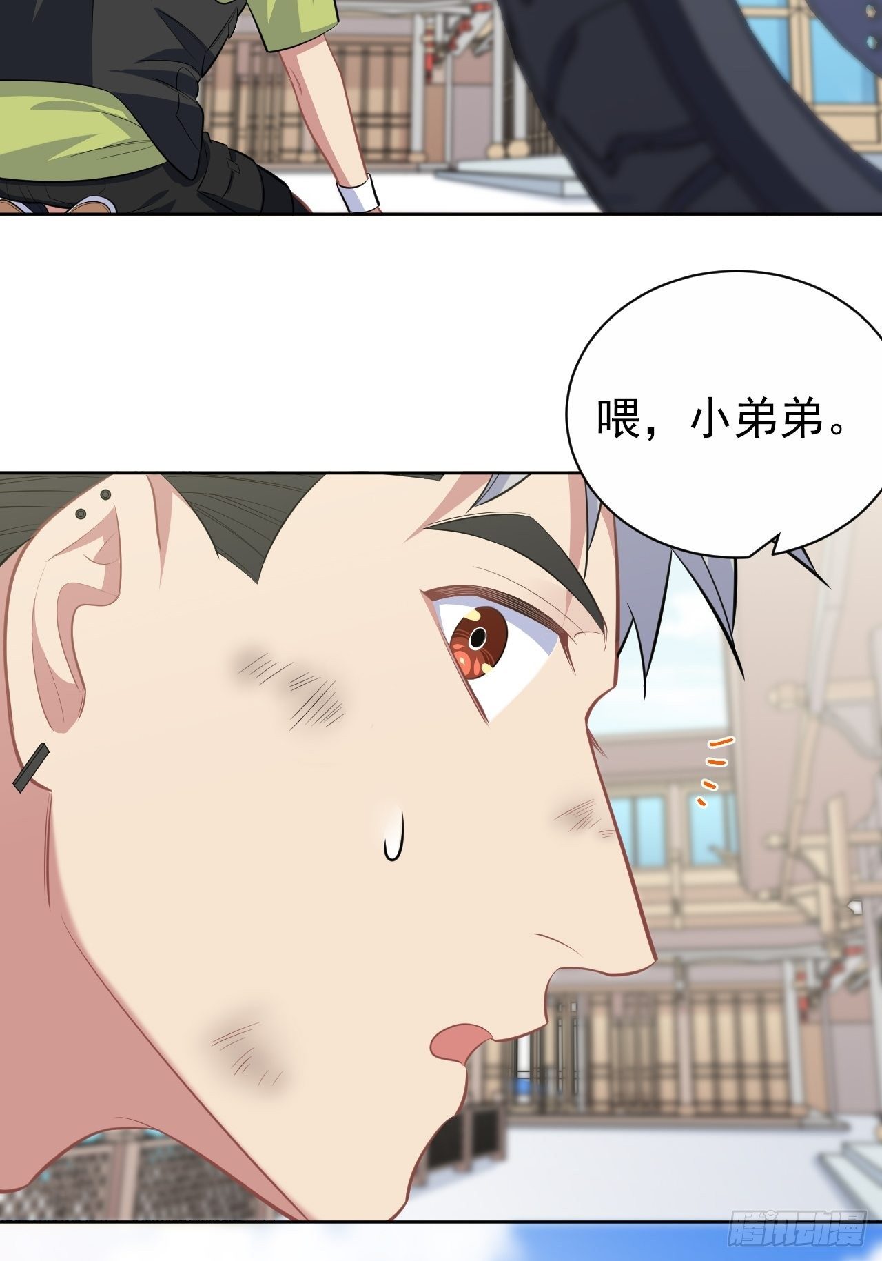 岳父大人与甄好韩漫全集-109.让我碰你一下无删减无遮挡章节图片 