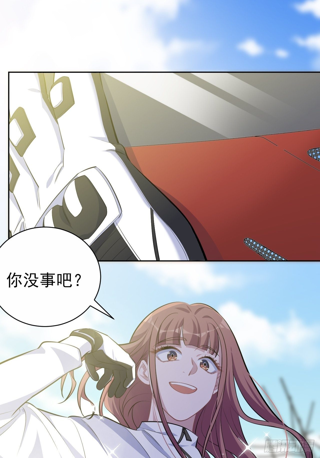 岳父大人与甄好韩漫全集-109.让我碰你一下无删减无遮挡章节图片 