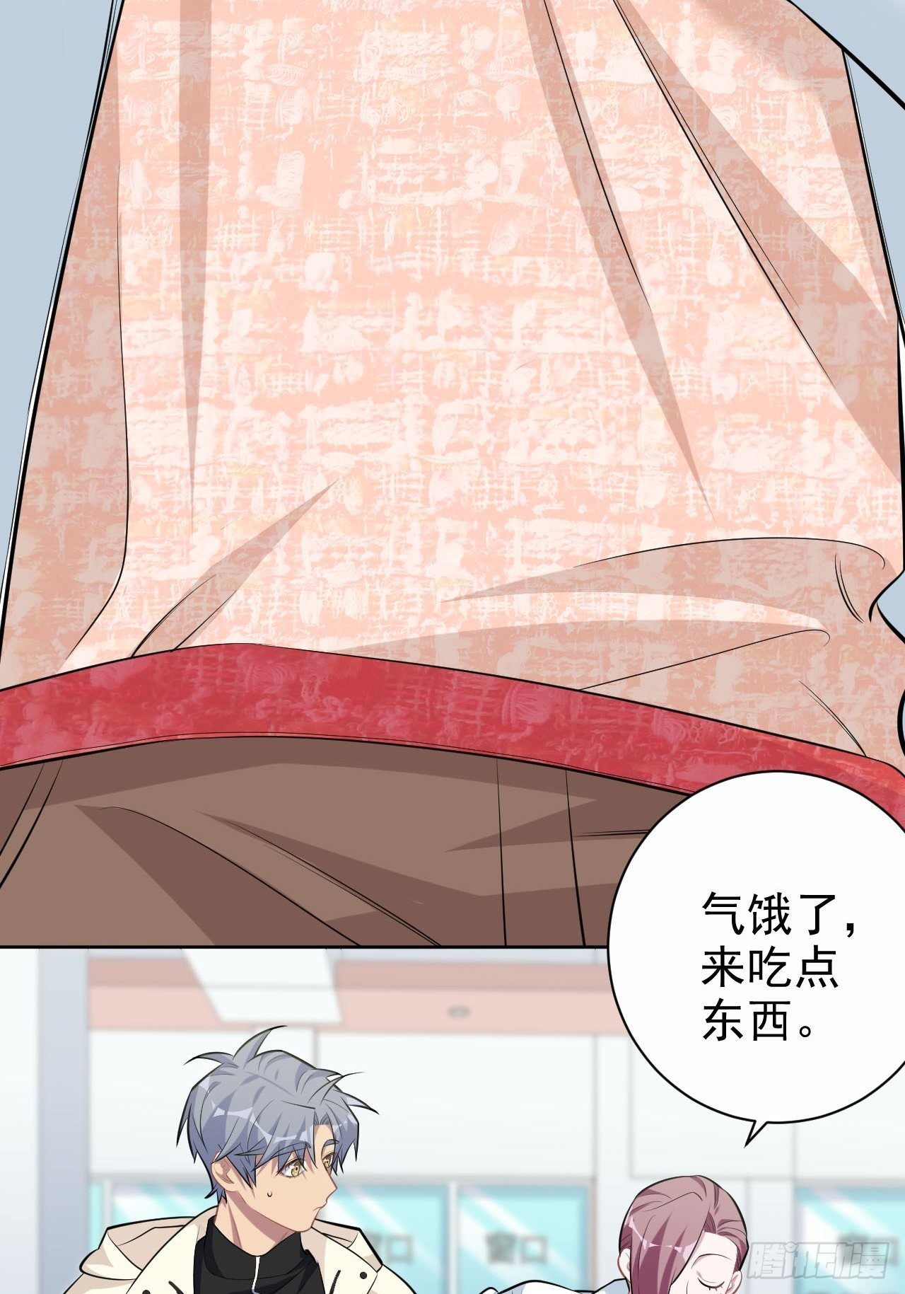 岳父大人与甄好韩漫全集-110.直男们的脑回路无删减无遮挡章节图片 