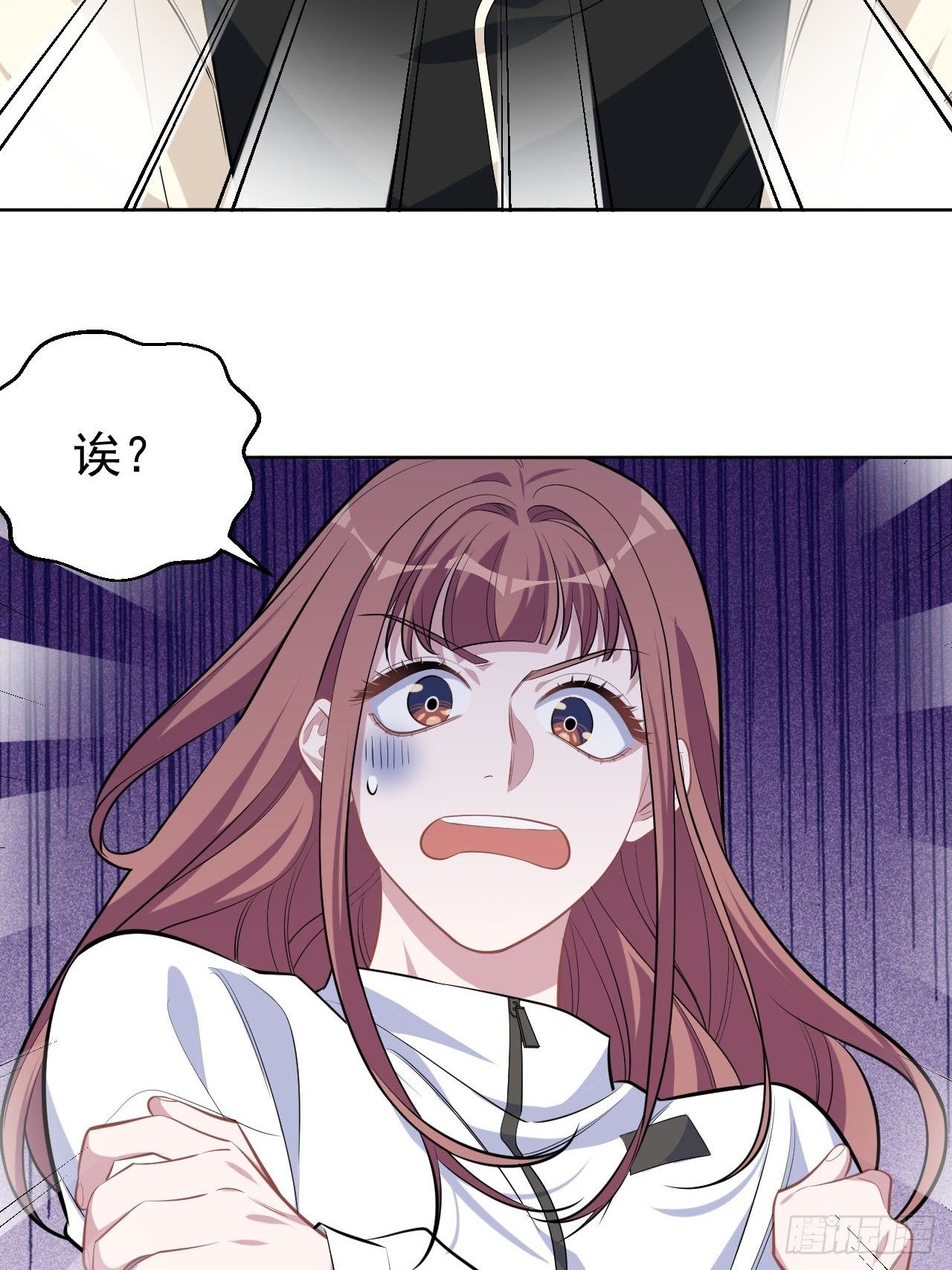 岳父大人与甄好韩漫全集-110.直男们的脑回路无删减无遮挡章节图片 
