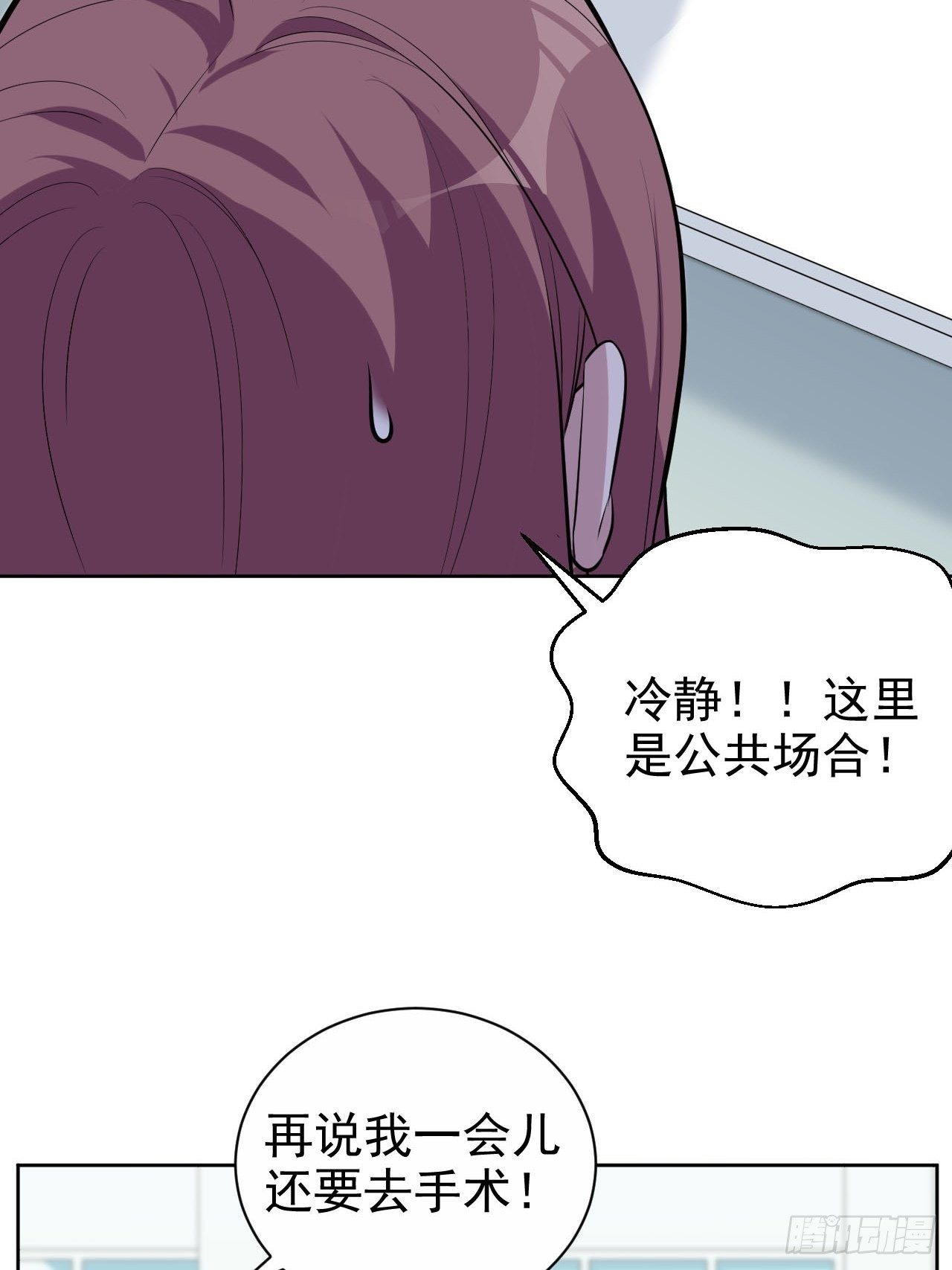 岳父大人与甄好韩漫全集-110.直男们的脑回路无删减无遮挡章节图片 
