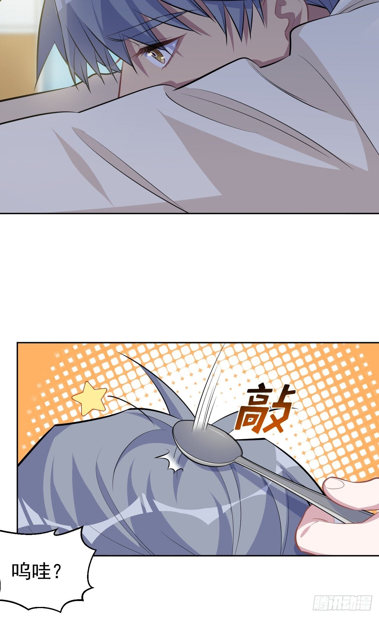 岳父大人与甄好韩漫全集-110.直男们的脑回路无删减无遮挡章节图片 