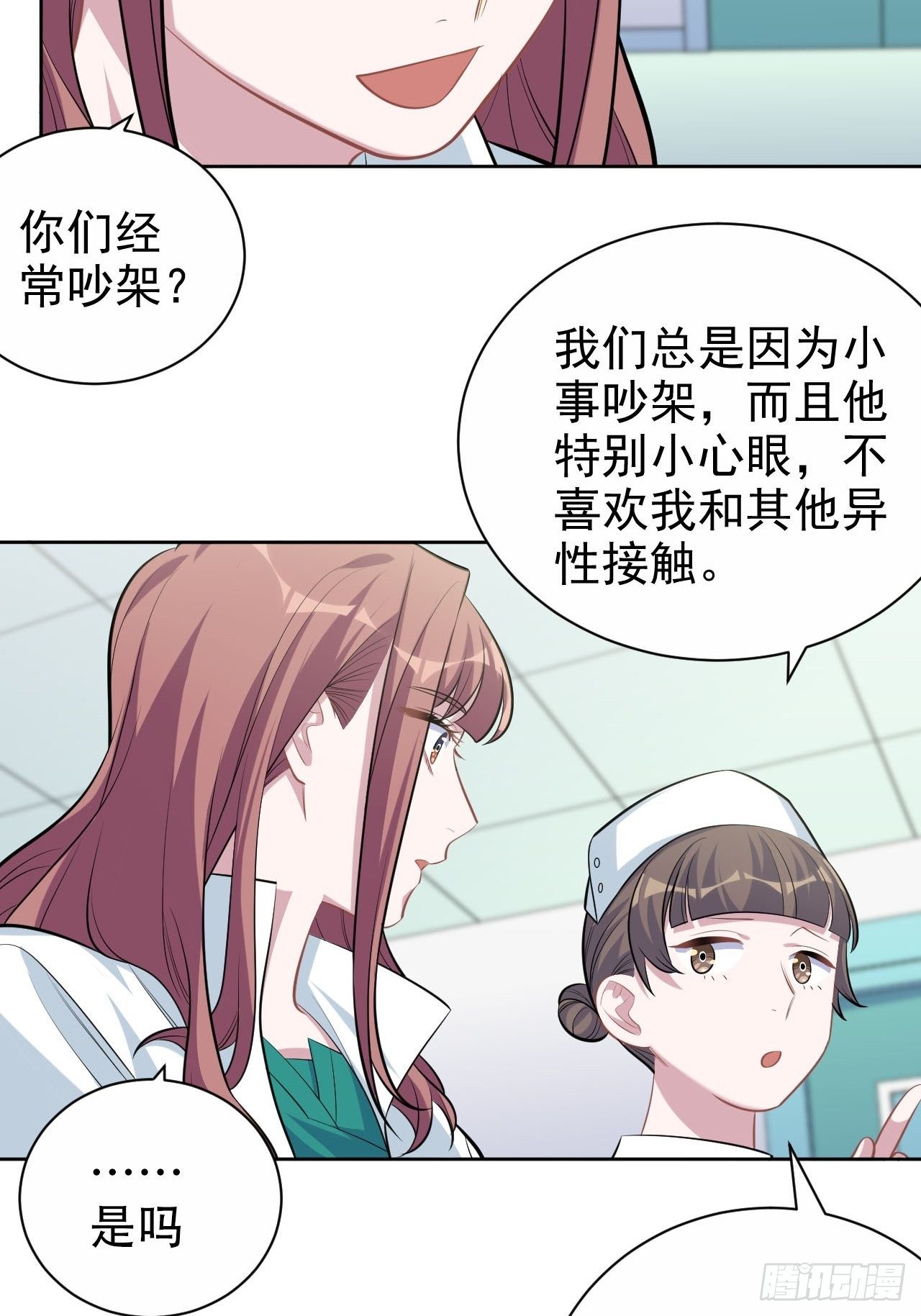 岳父大人与甄好韩漫全集-111.如此夫妻无删减无遮挡章节图片 