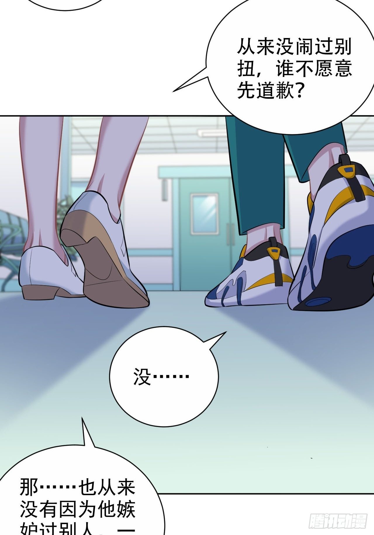 岳父大人与甄好韩漫全集-111.如此夫妻无删减无遮挡章节图片 