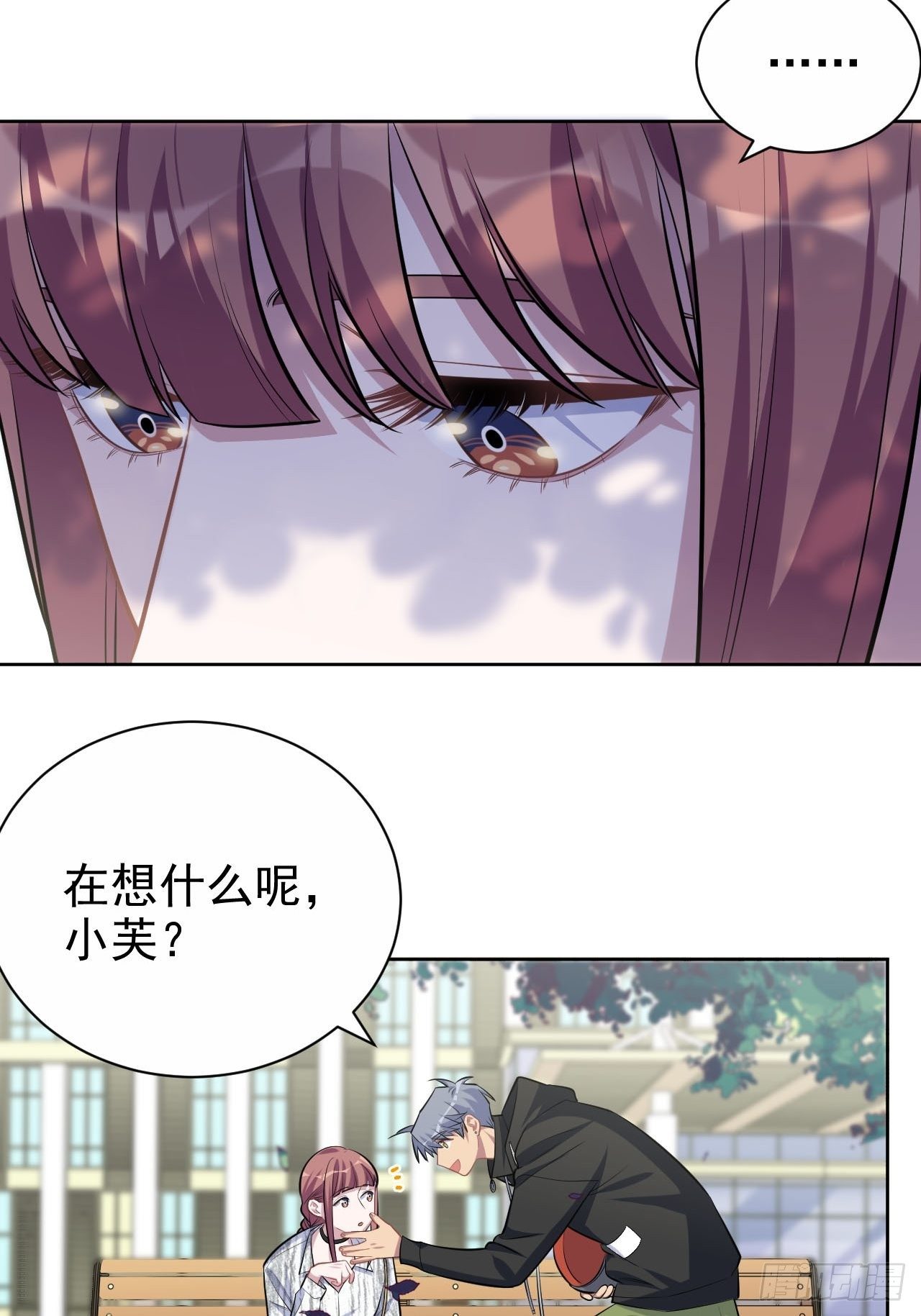 岳父大人与甄好韩漫全集-111.如此夫妻无删减无遮挡章节图片 