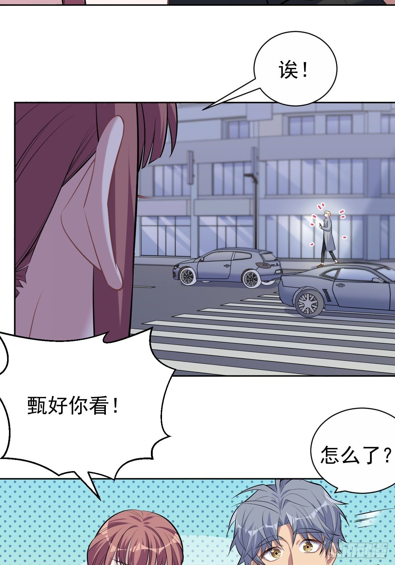 岳父大人与甄好韩漫全集-111.如此夫妻无删减无遮挡章节图片 