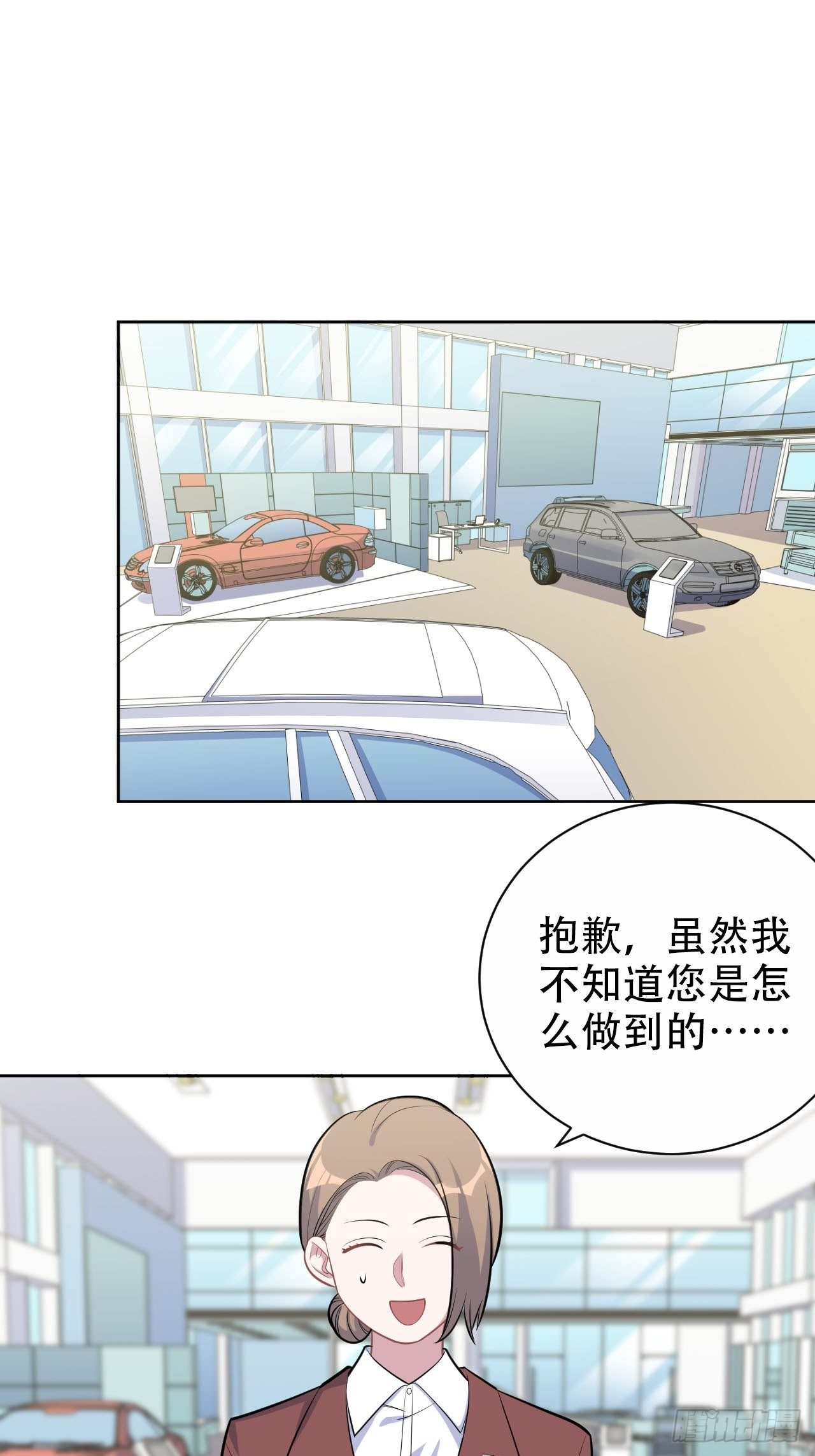岳父大人与甄好韩漫全集-111.如此夫妻无删减无遮挡章节图片 
