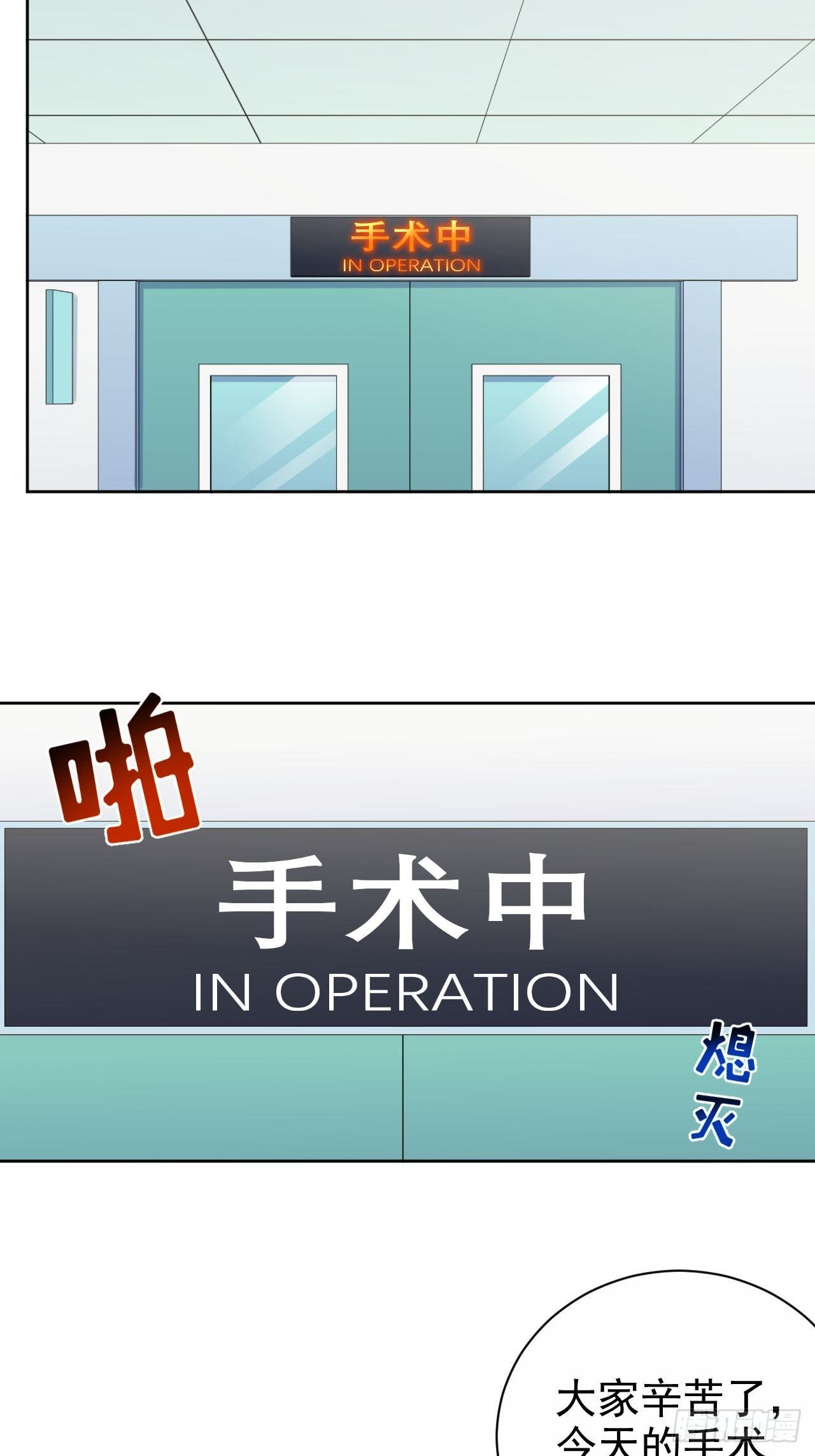 岳父大人与甄好韩漫全集-111.如此夫妻无删减无遮挡章节图片 