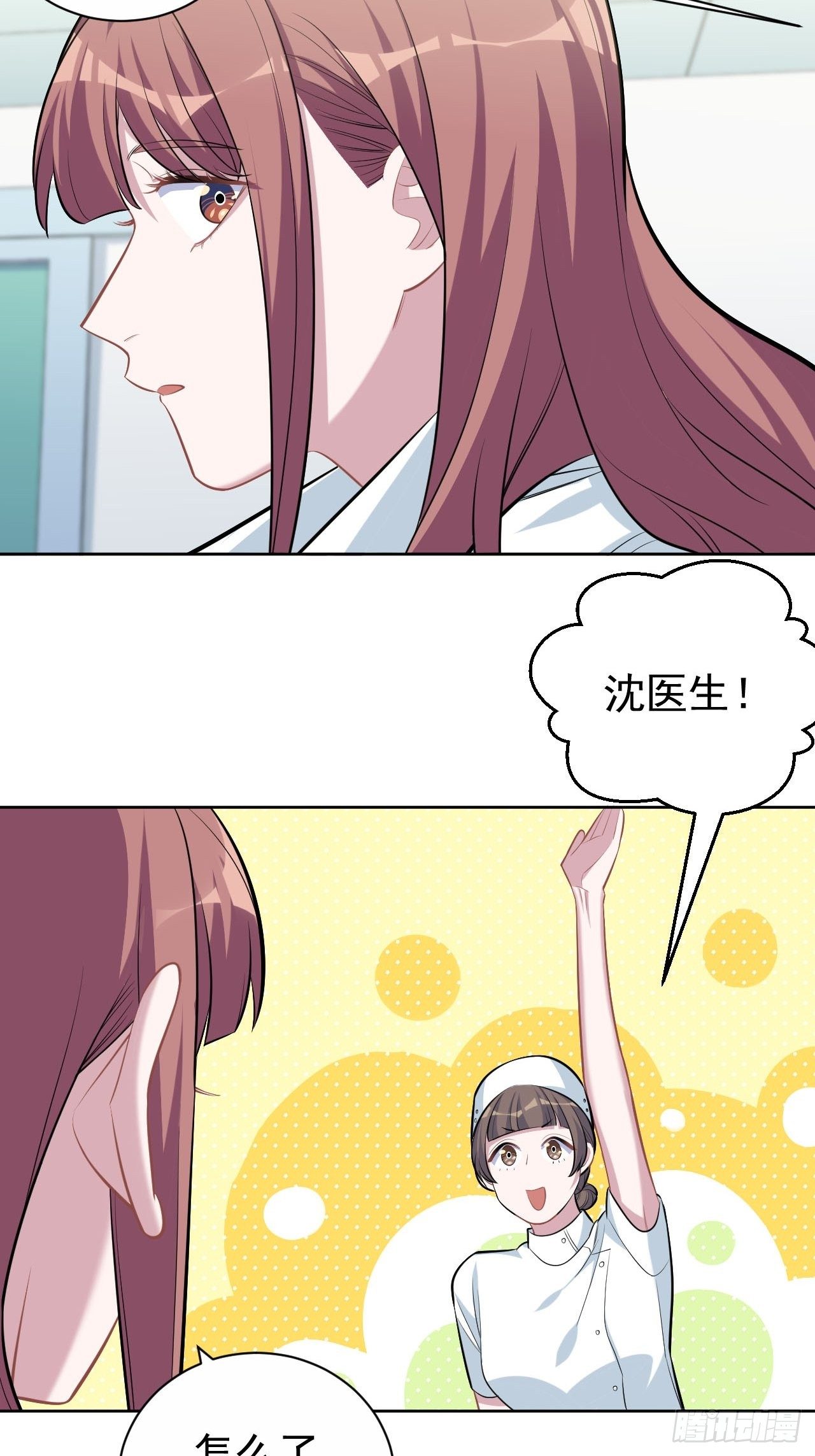 岳父大人与甄好韩漫全集-111.如此夫妻无删减无遮挡章节图片 